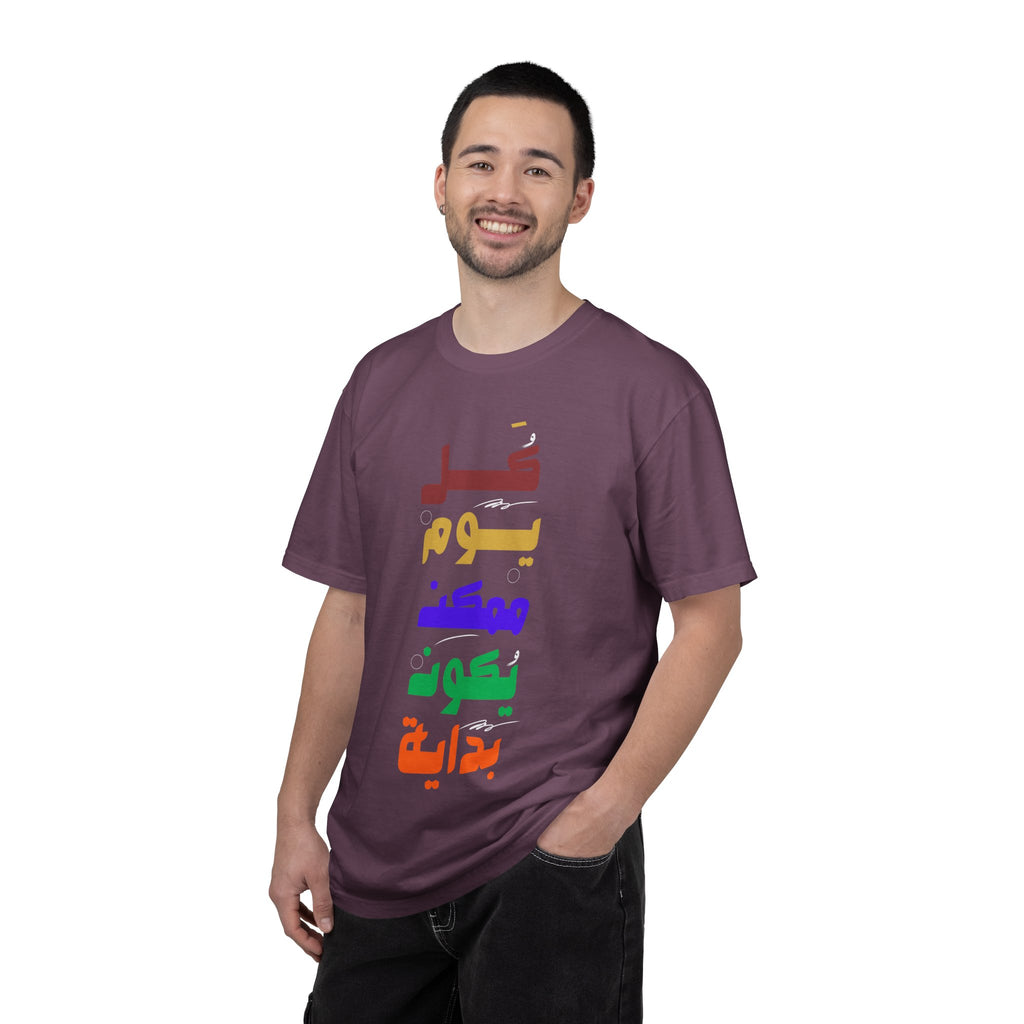 Arabic Rainbow Text T-Shirt – "كل يوم ممكن يكون بداية" Inspirational Tee