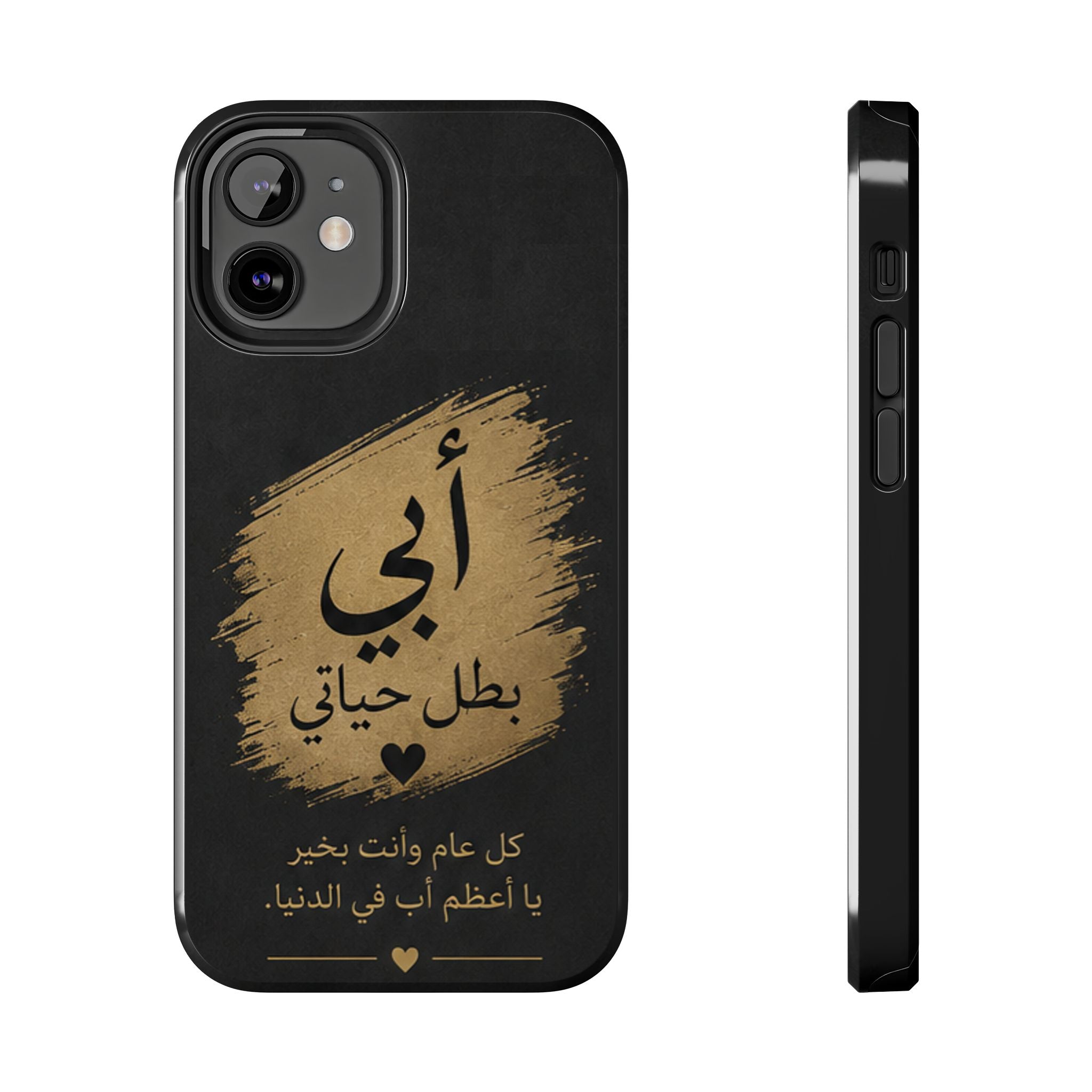 Arabic 'أبي بطل حياتي' Tough Phone Case — Father's Day Gift, Protective Shockproof Cover