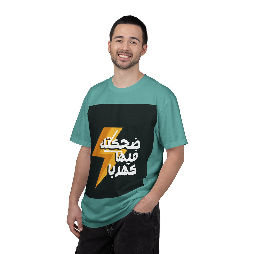 Arabic Lightning Graphic T-Shirt — ضحكتك فيها كهربا