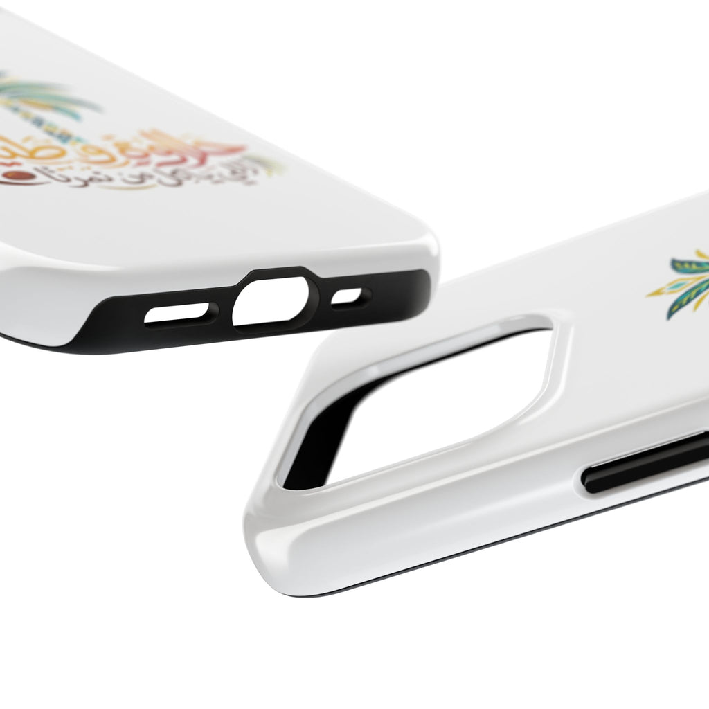 Arabic Palm Tree Tough Phone Case — حلاوة وطن® Arabic Calligraphy Design