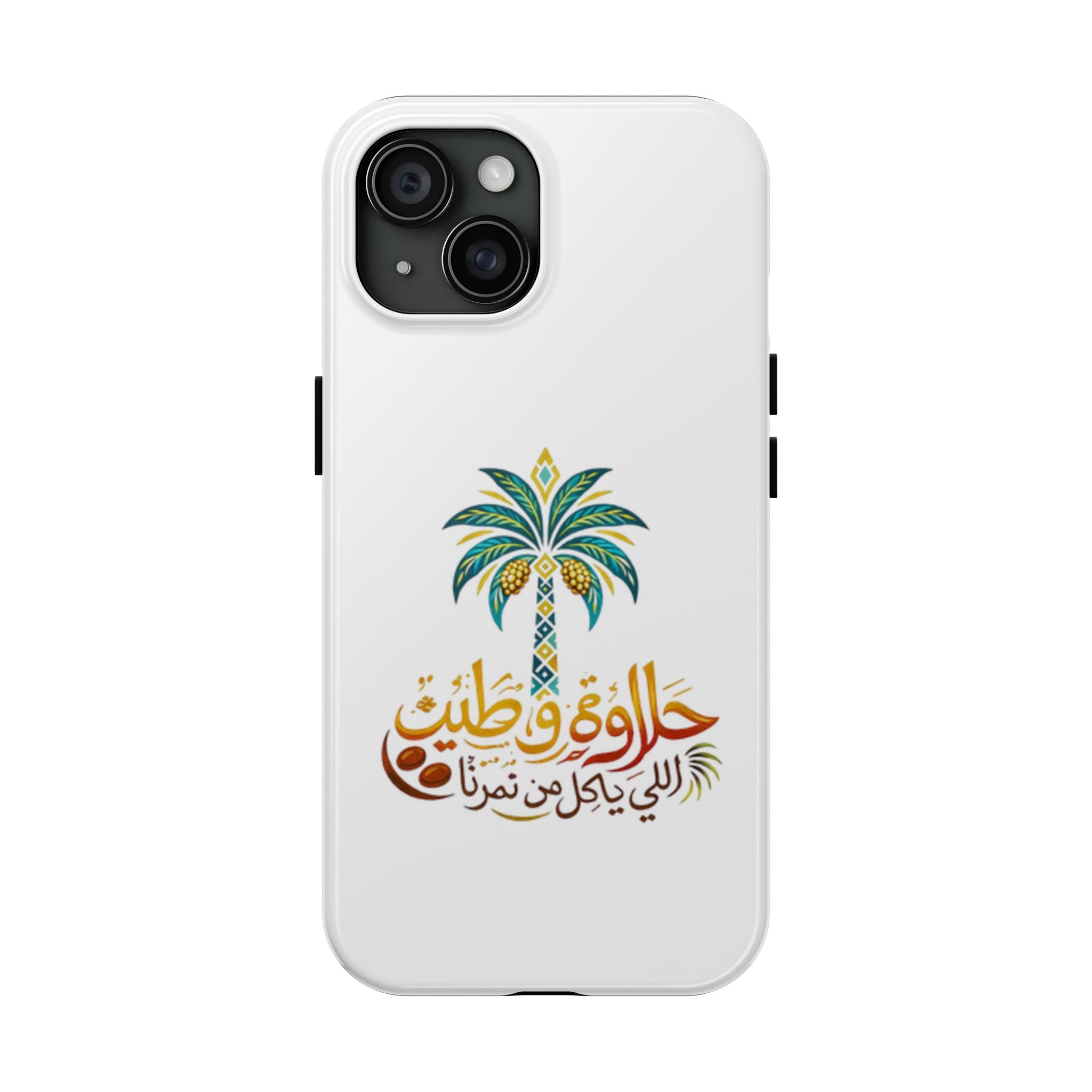 Arabic Palm Tree Tough Phone Case — حلاوة وطن® Arabic Calligraphy Design