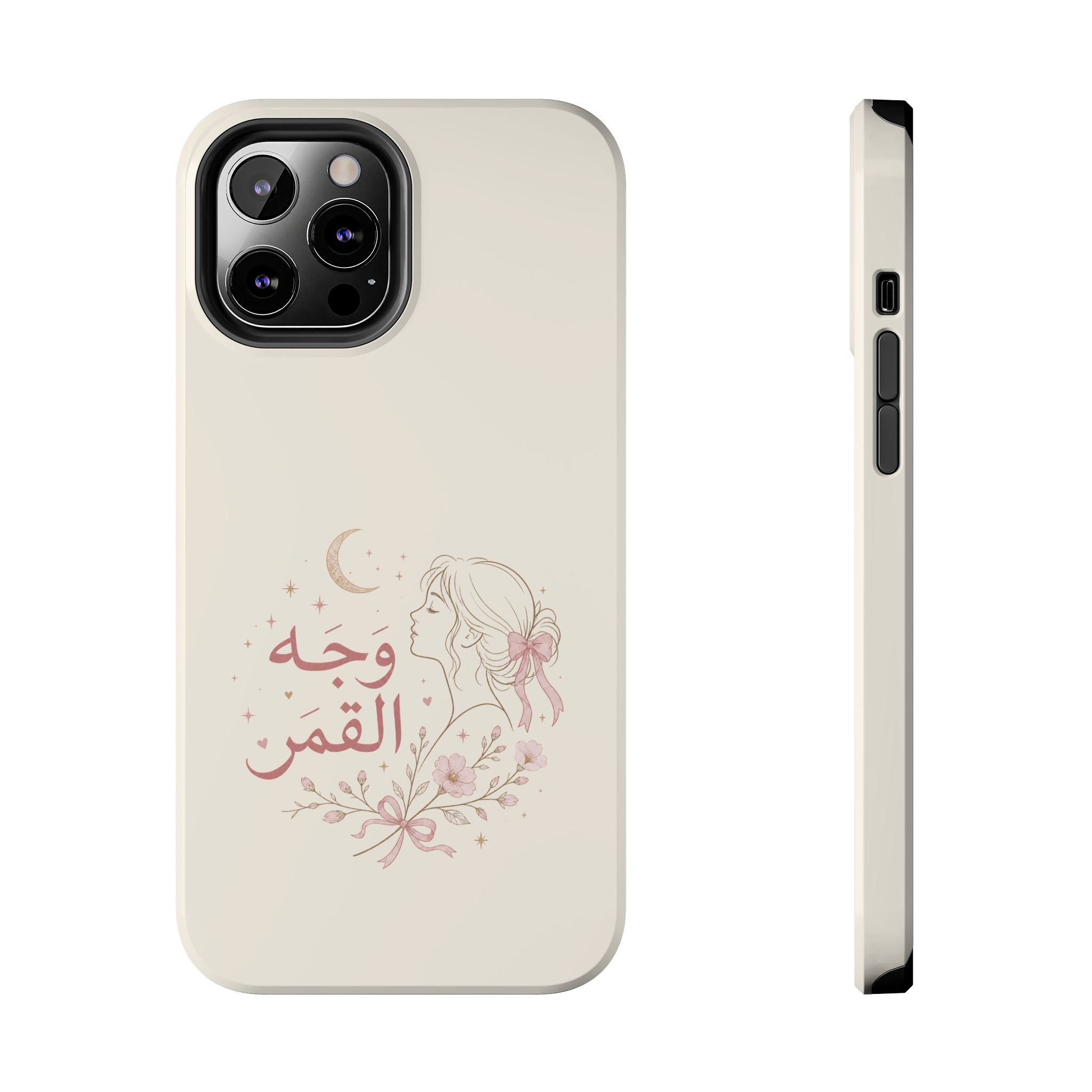Tough Phone Case — Arabic “Face of the Moon” Floral Moonlight Design