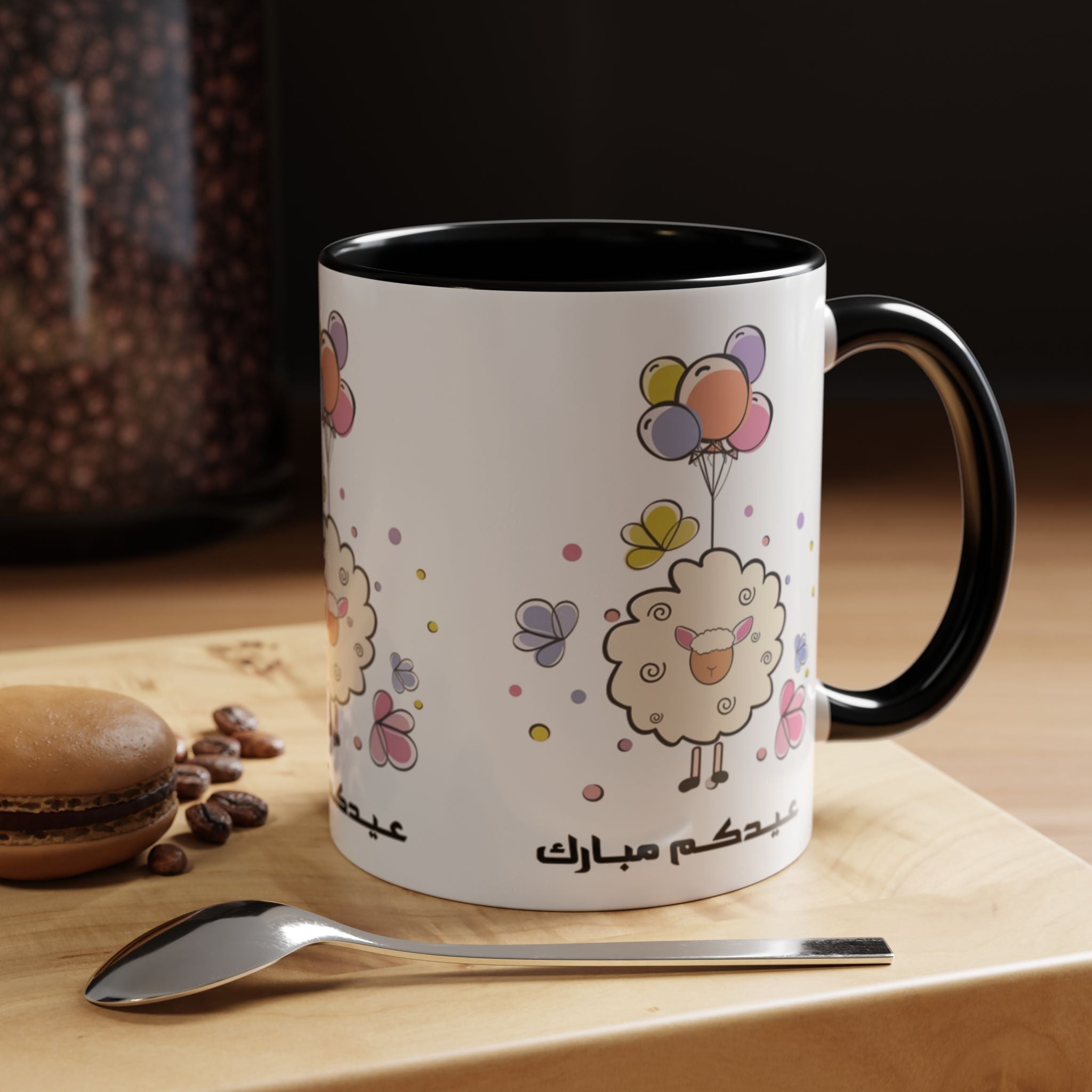 Eid Mubarak Sheep Accent Coffee Mug — Cute Cartoon Lamb with Balloons (11/15oz)