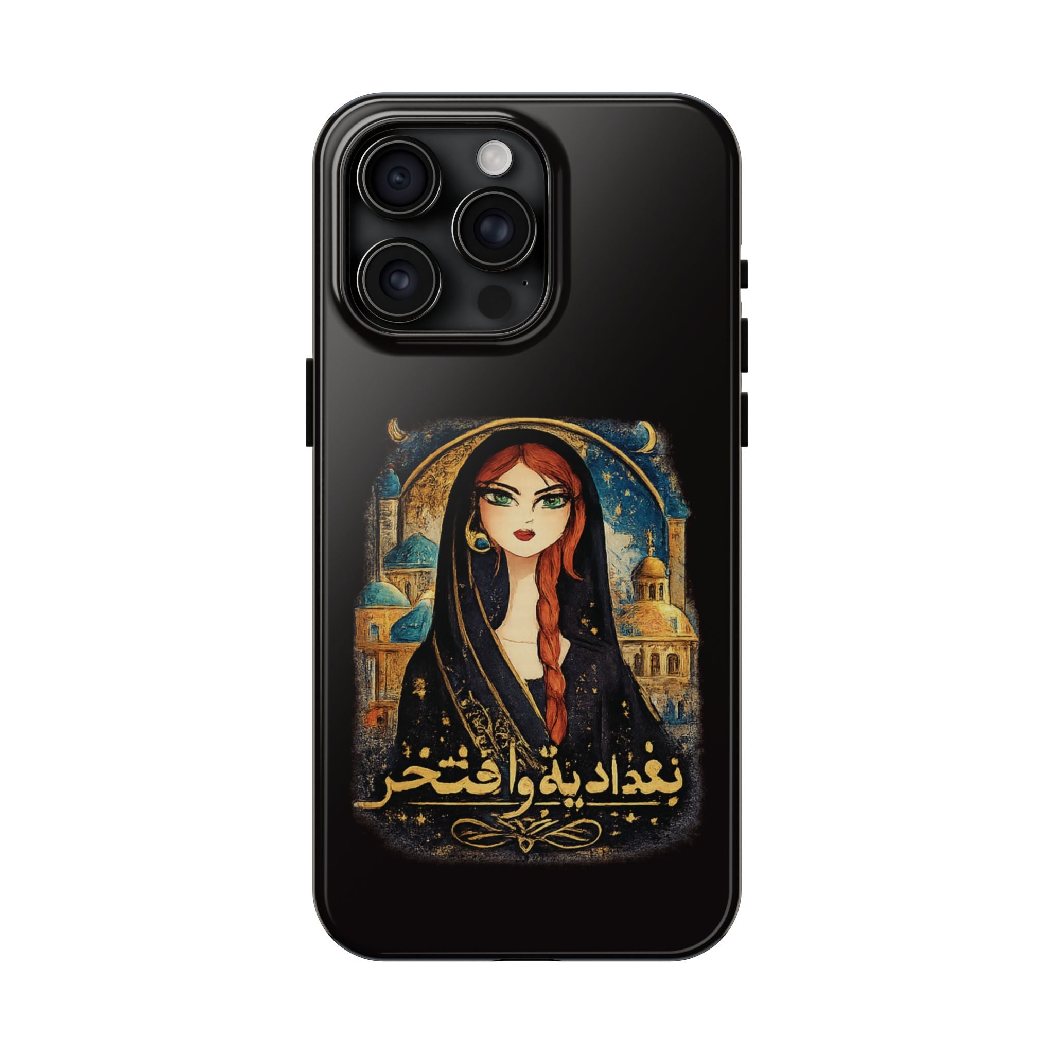 Iraqi Pride Tough Phone Case — Baghdad Wa Iftikhar (بغداد به و افتخر)