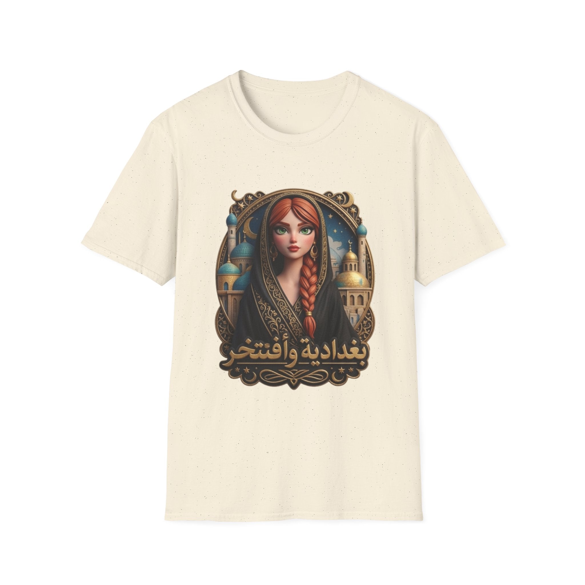 Arabic Princess Portrait T-Shirt — "بغدايه وافتحچ" Vintage Middle Eastern Art Tee