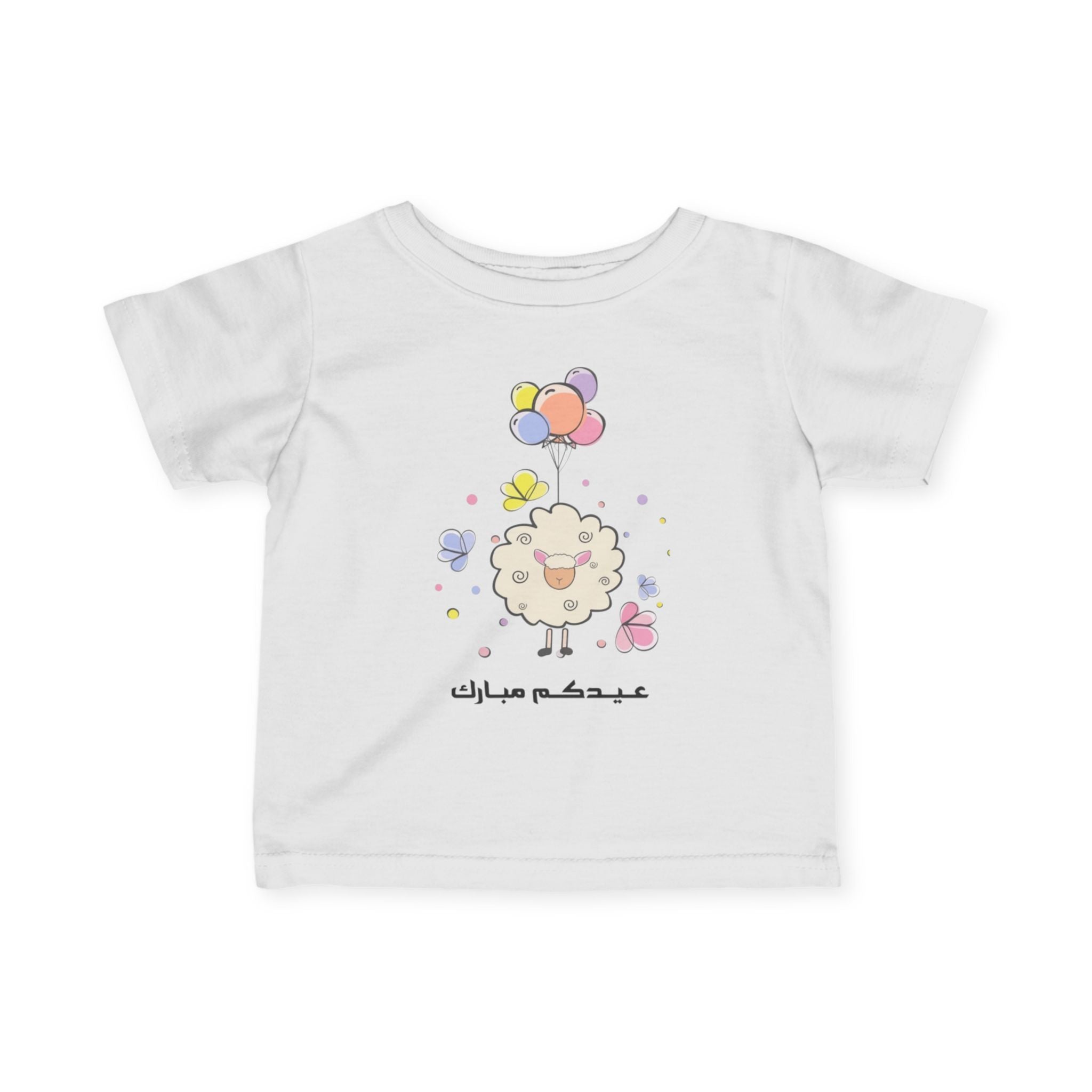 Infant Tee — Cute Sheep with Balloons Baby Shirt (Arabic Text)