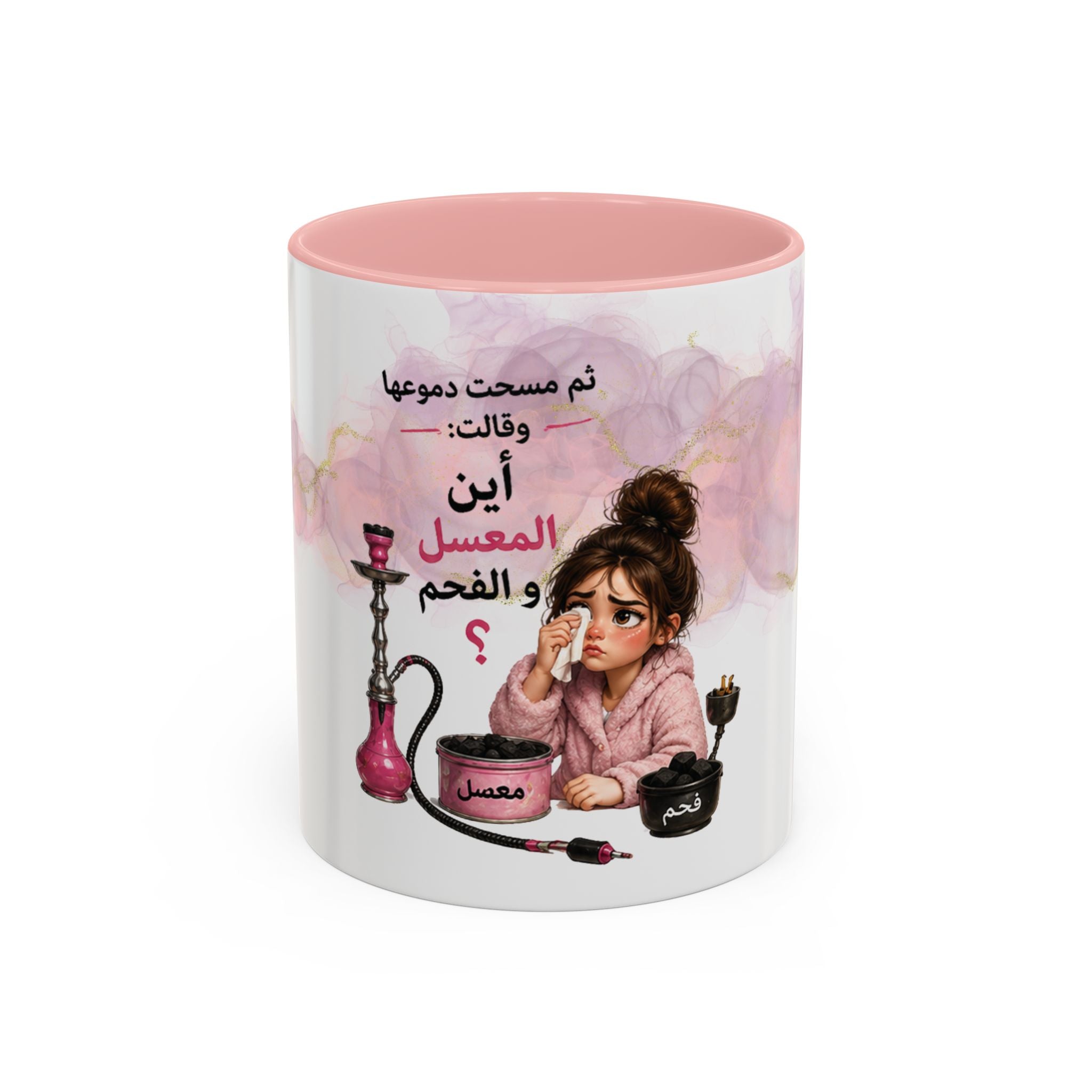 Arabic Coffee Mug - Cute Girl Smoking Hookah Illustration with Arabic Text