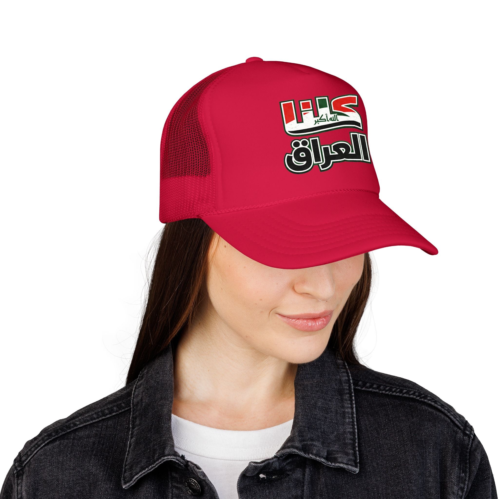 Iraq  Foam Trucker Hat