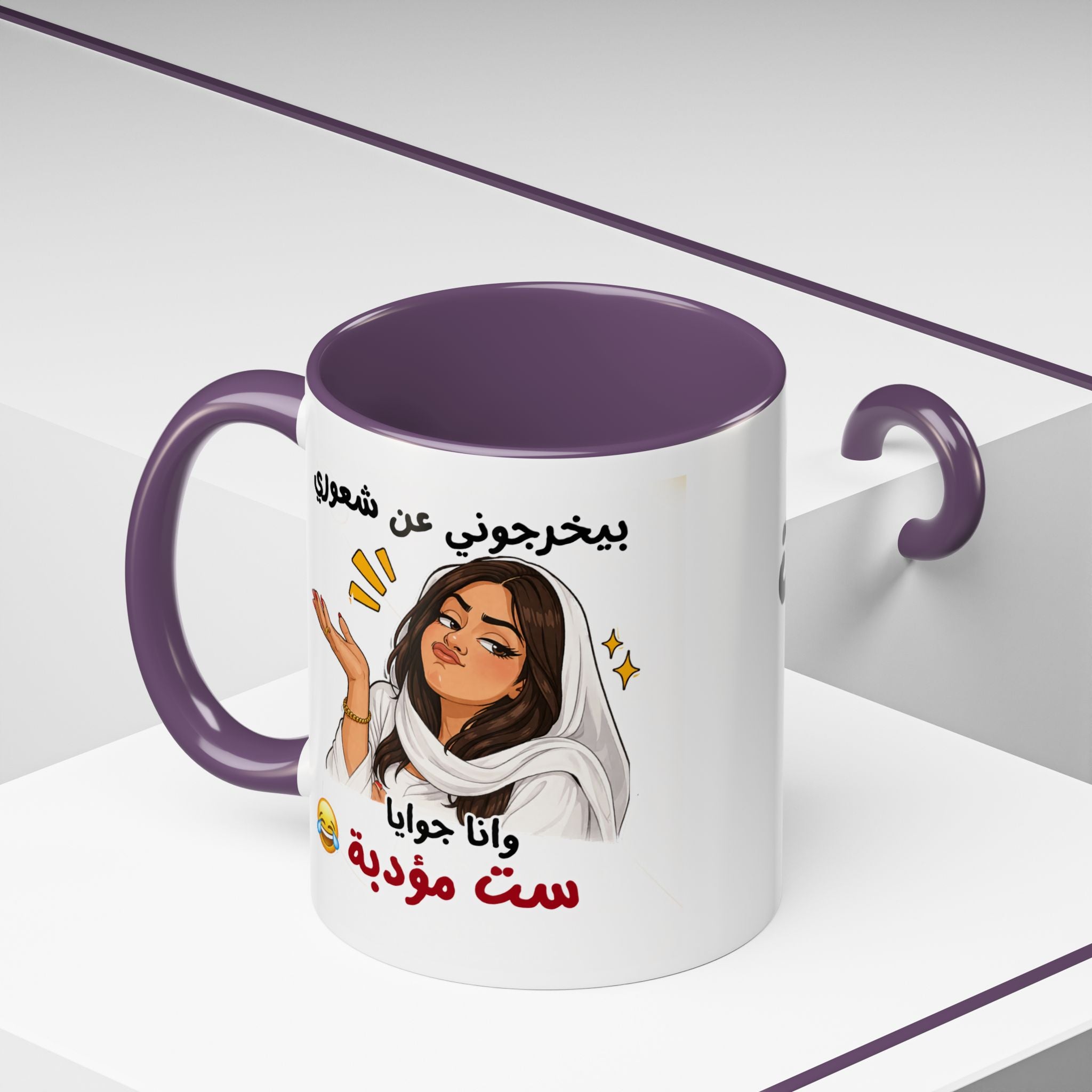 Arabic Script Accent Coffee Mug — Cute Cat Illustration, Funny Quote Gift