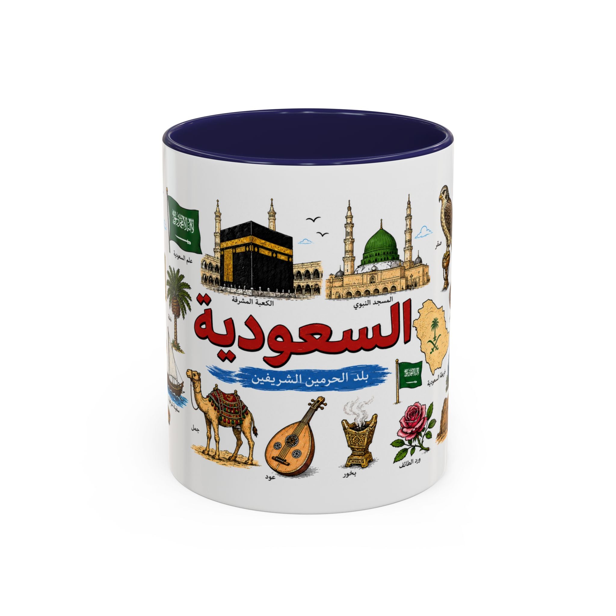 Saudi Arabia Icons Accent Coffee Mug — Saudi Landmarks & Culture 11oz