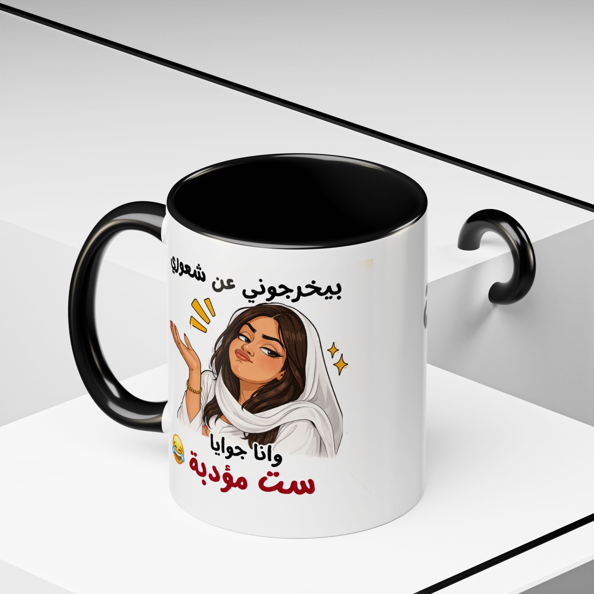 Arabic Script Accent Coffee Mug — Cute Cat Illustration, Funny Quote Gift