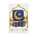 Eid Mubarak Yard Sign — Crescent & Lantern Ramadan Decoration