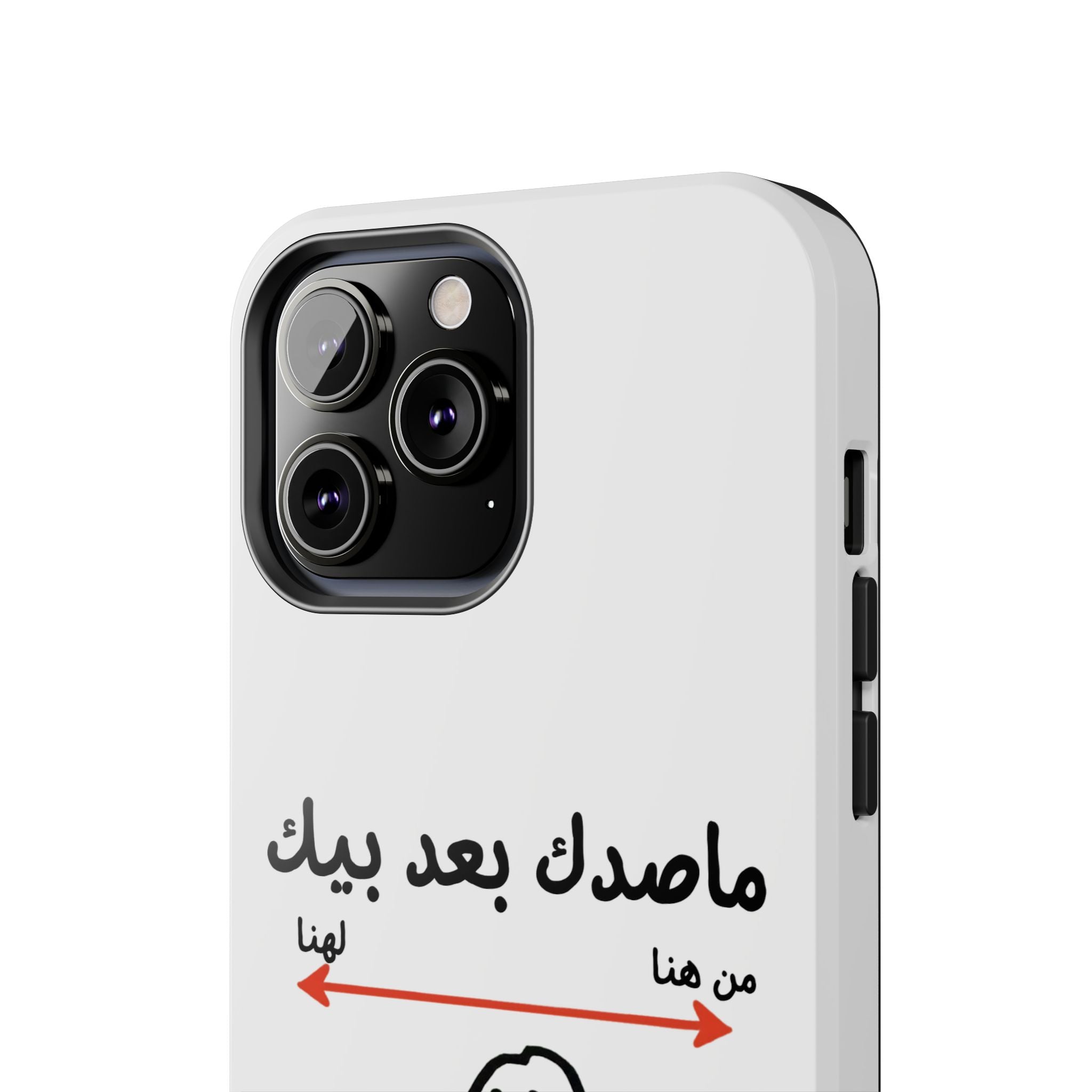 Tough Phone Case — Arabic 'ماصدك بعد بيك' Stick Figure Design