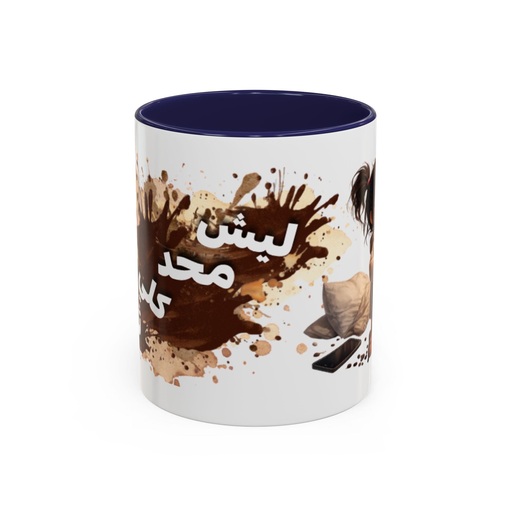 Cute Coffee Girl Accent Mug — Arabic Script Coffee Design (11/15oz)