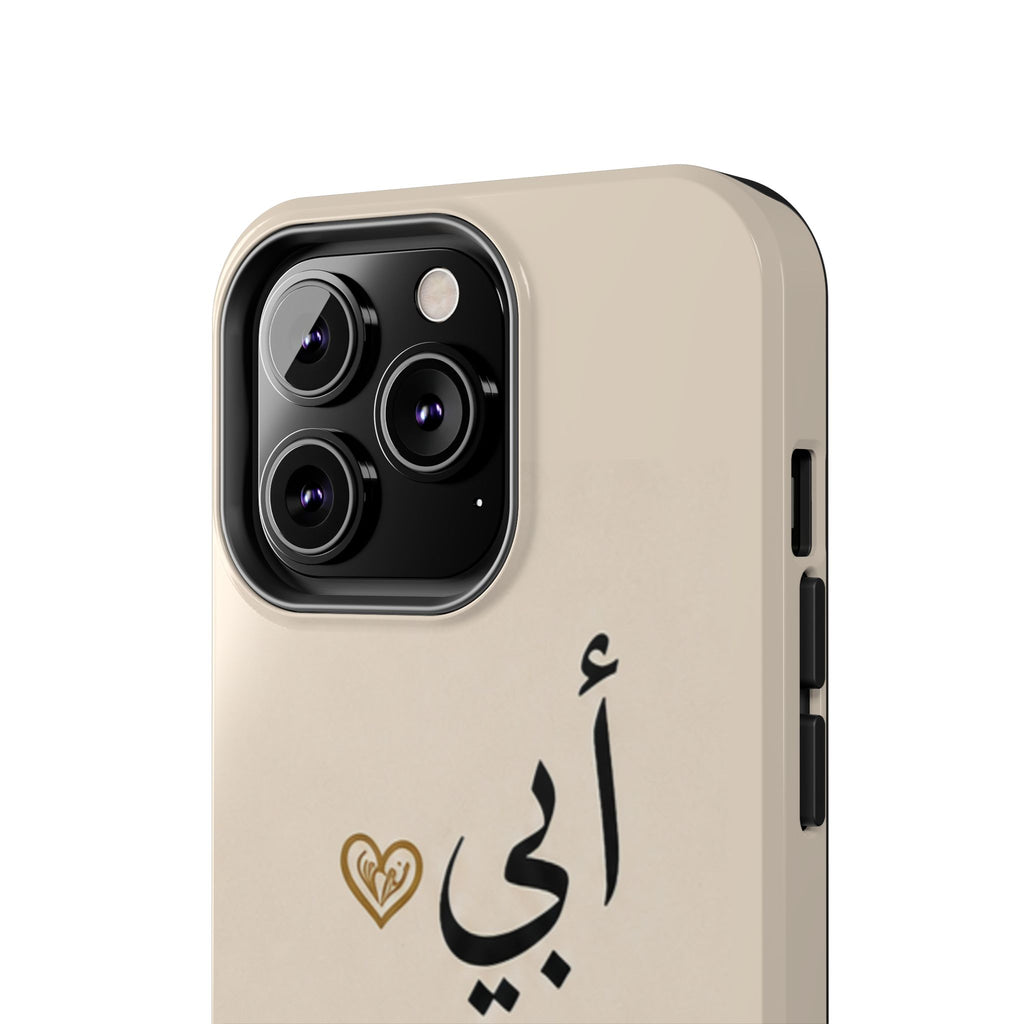 Arabic 'My Father' Tough Phone Case — Sentimental Father's Day Gift