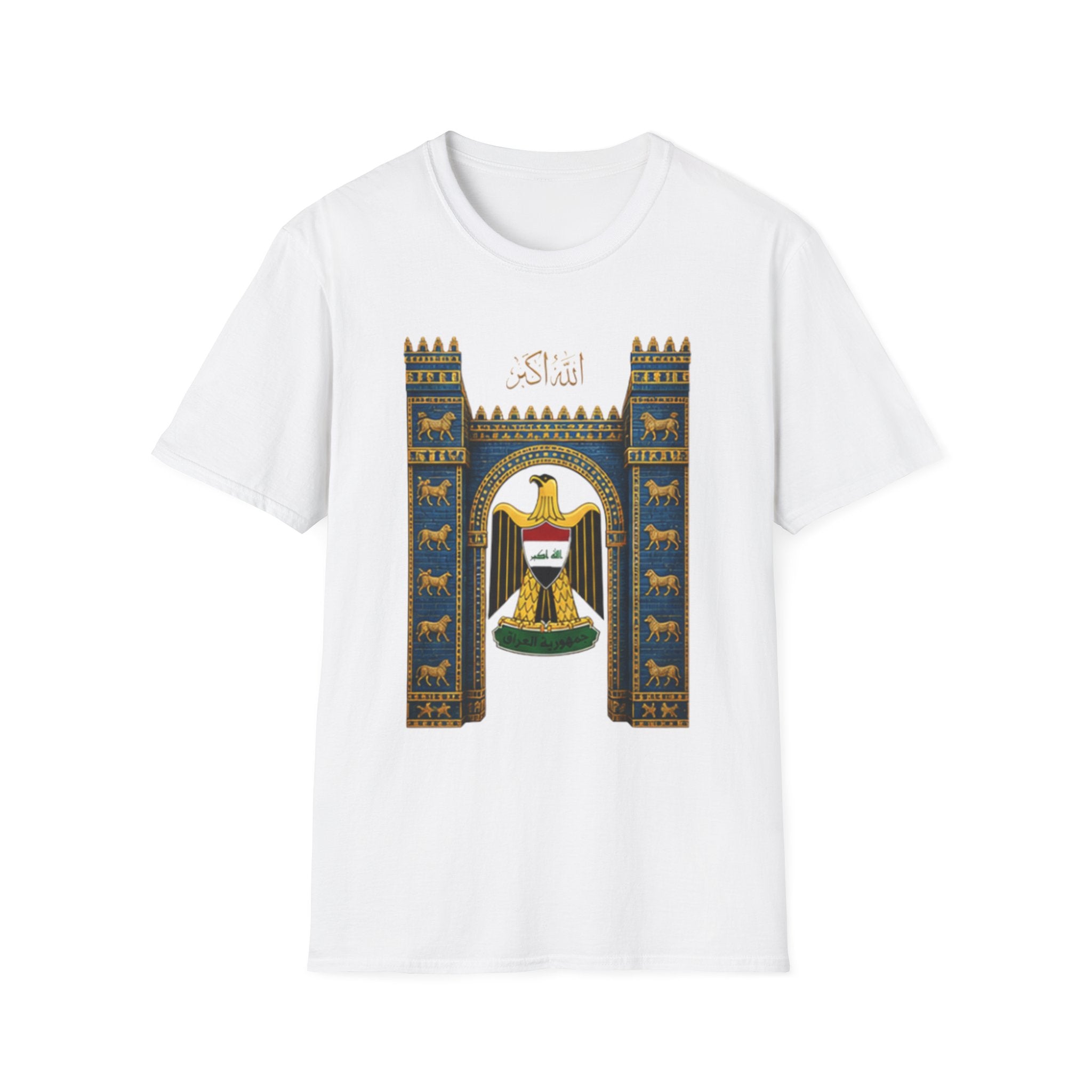 Iraq Emblem T-Shirt — Iraq Coat of Arms Graphic Tee