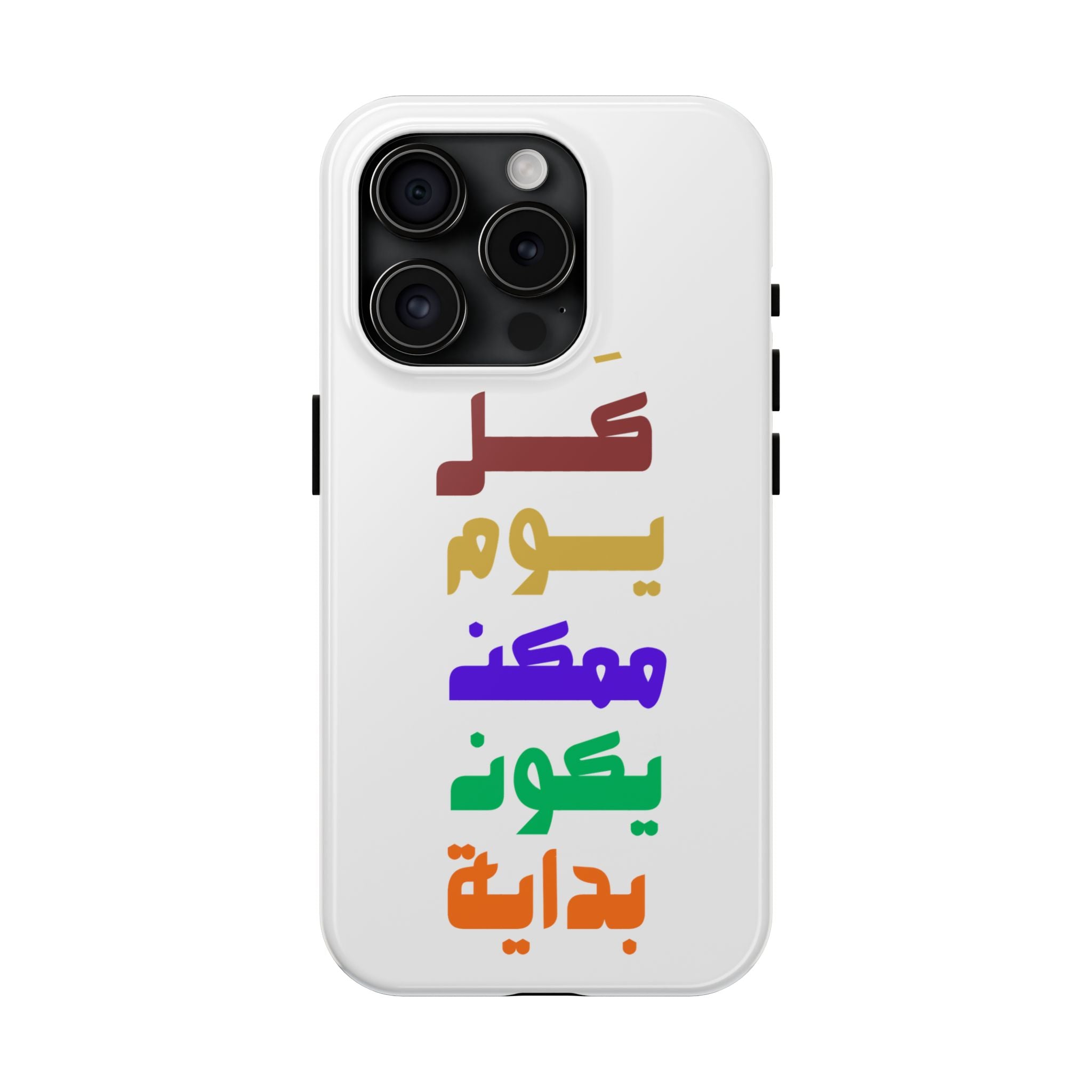 Arabic Rainbow Text Tough Phone Case — "كل يوم ممكن يكون بداية" Protective Phone Case