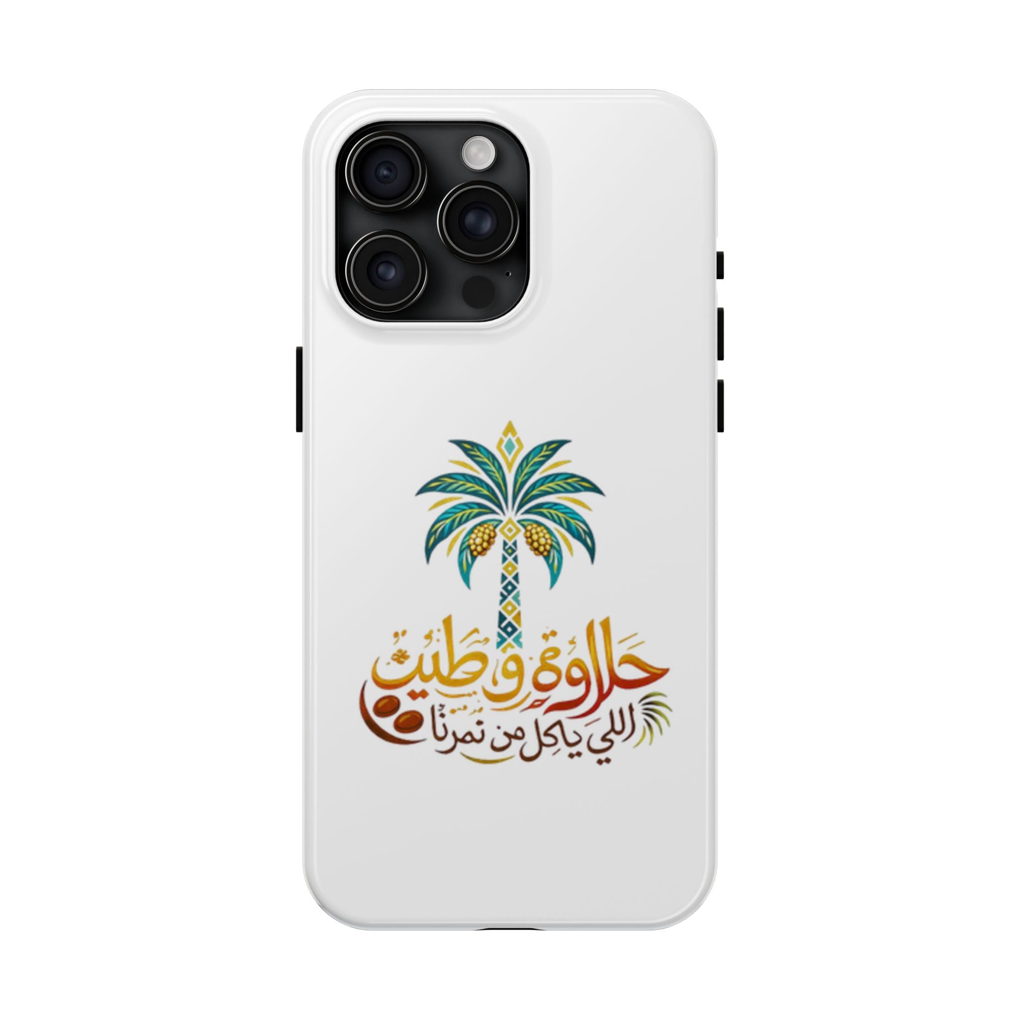 Arabic Palm Tree Tough Phone Case — حلاوة وطن® Arabic Calligraphy Design
