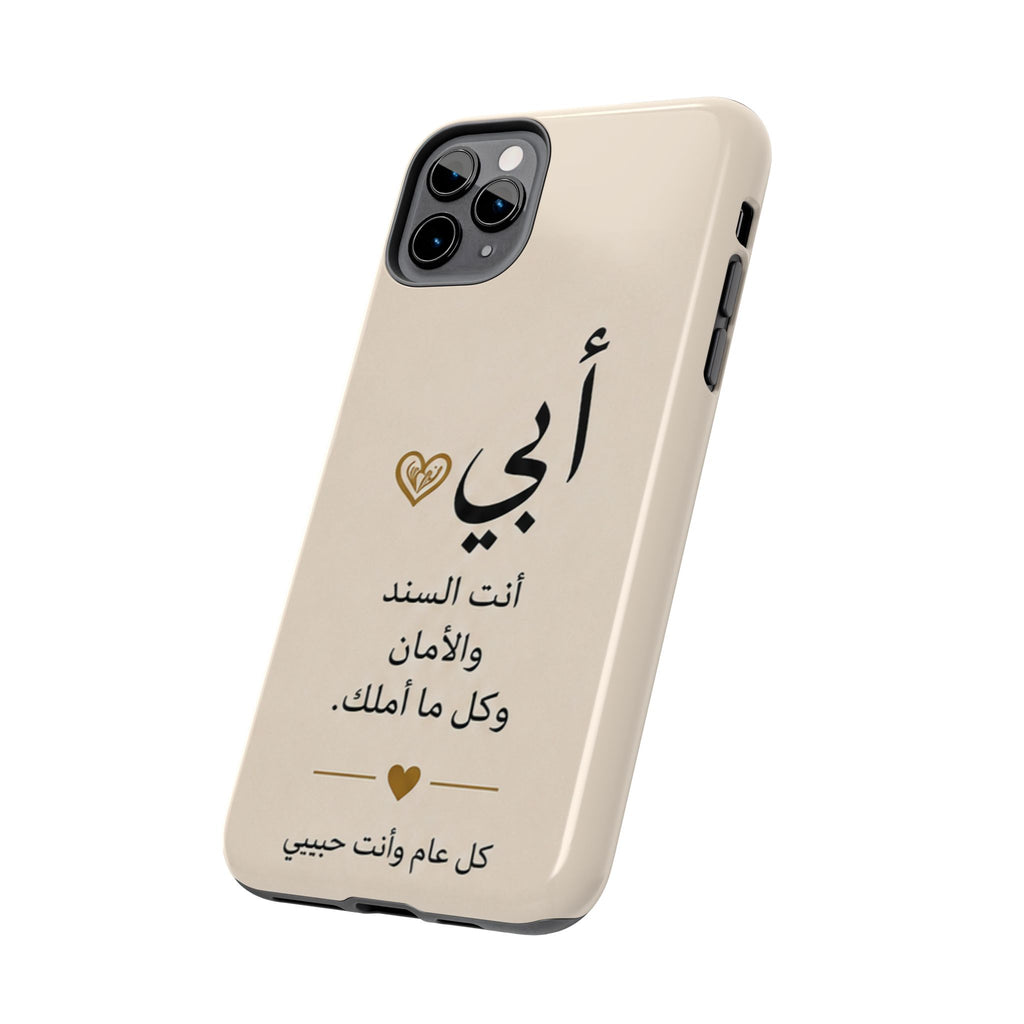 Arabic 'My Father' Tough Phone Case — Sentimental Father's Day Gift