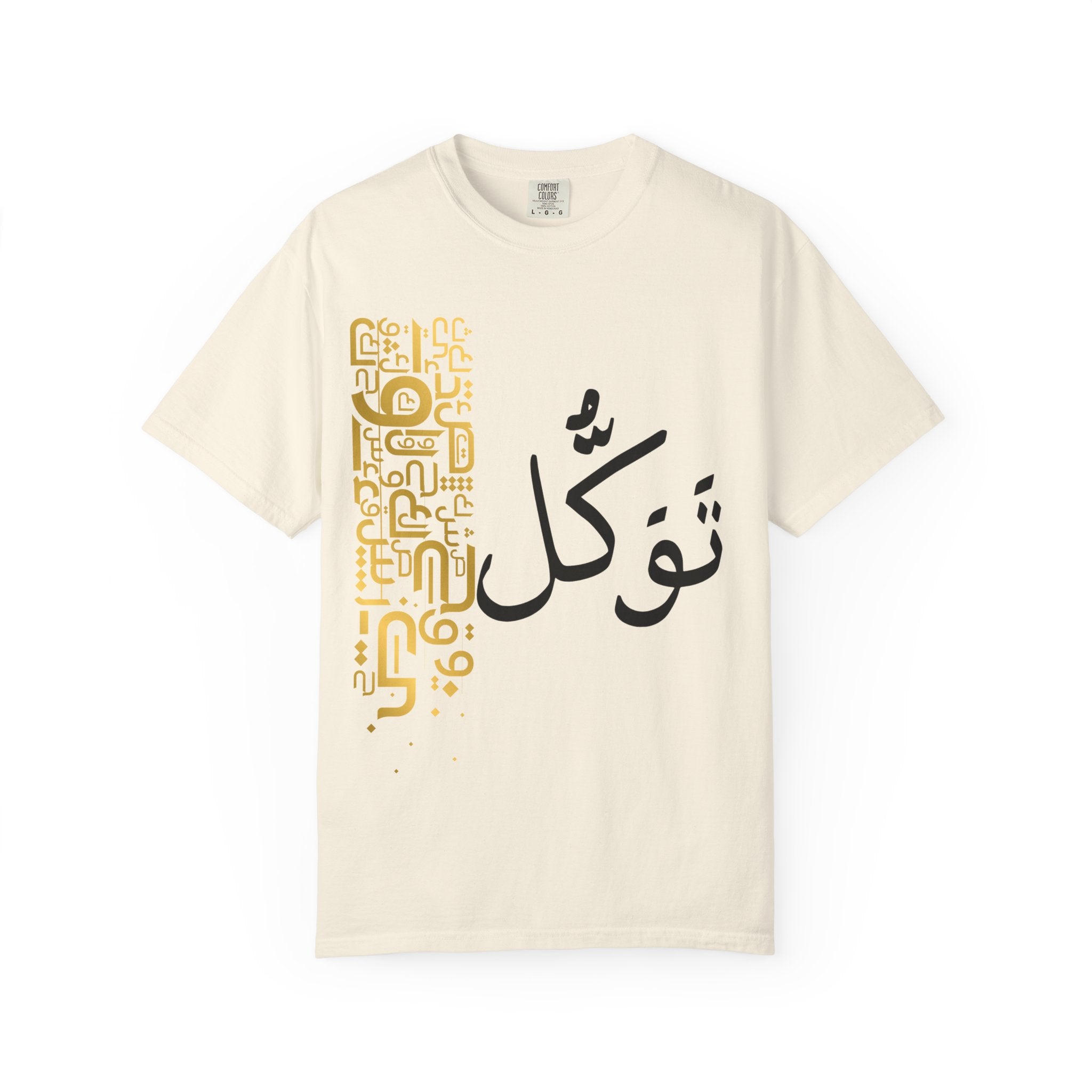 Arabic Calligraphy T-Shirt — توكل (Tawakkul) Spiritual Faith Tee