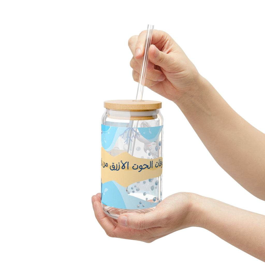 16oz Beach-Themed Sipper Glass with Arabic Script