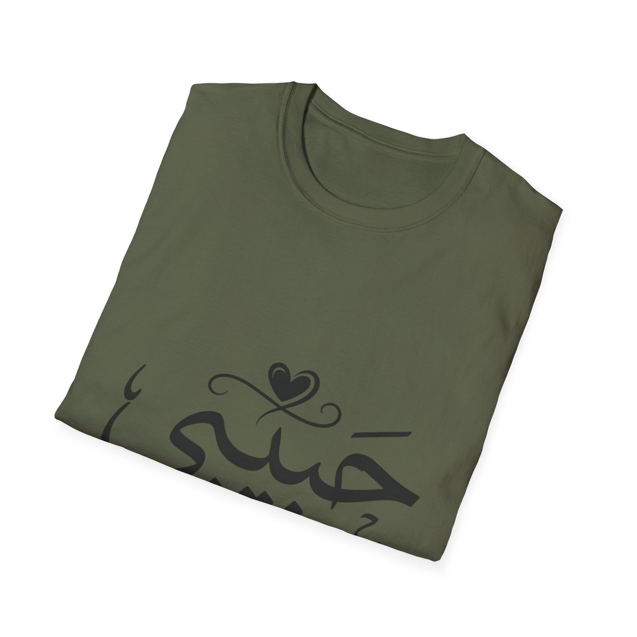 Habibi T-Shirt — Arabic 'Habibi' Love Tee