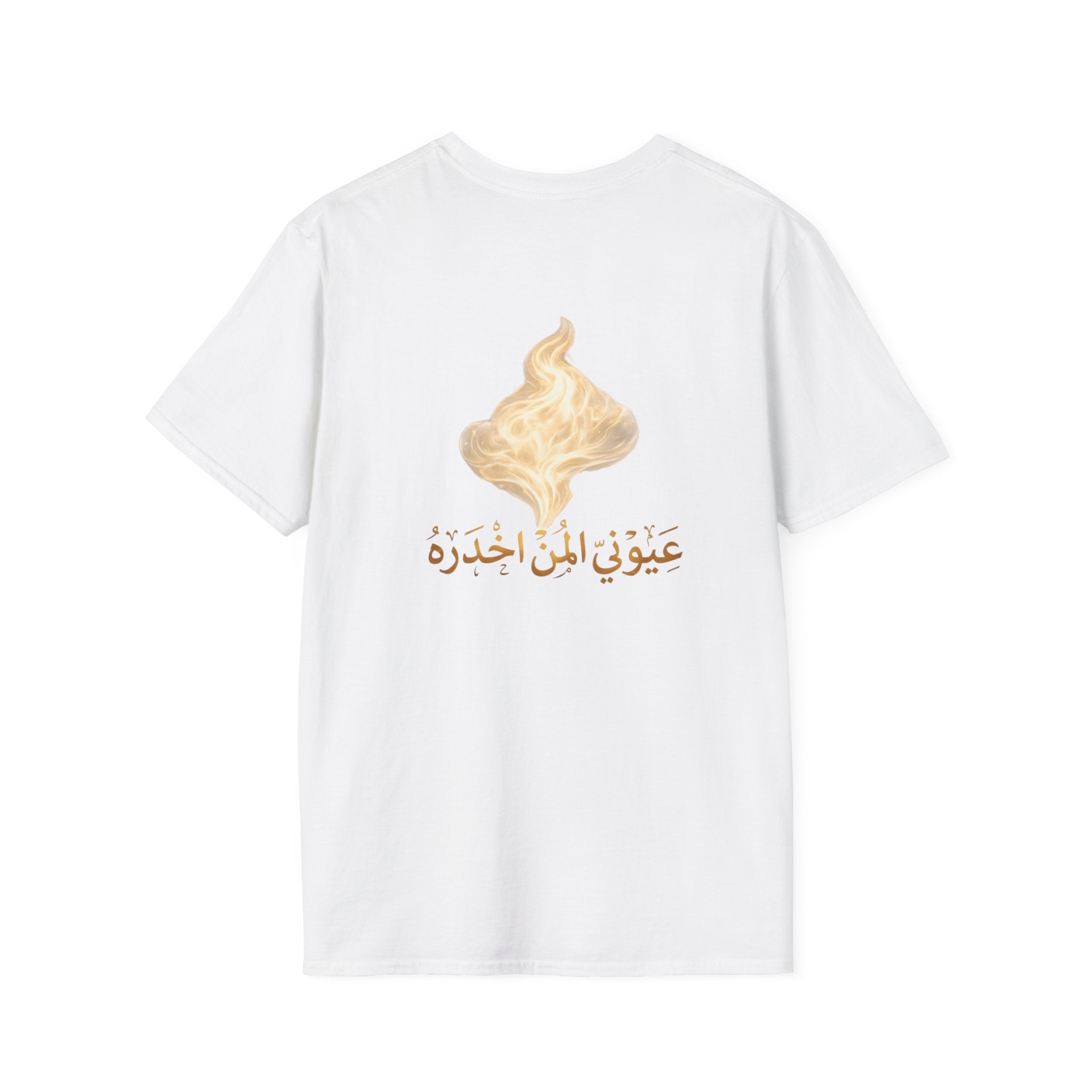 Arabic Tea Graphic T-Shirt —