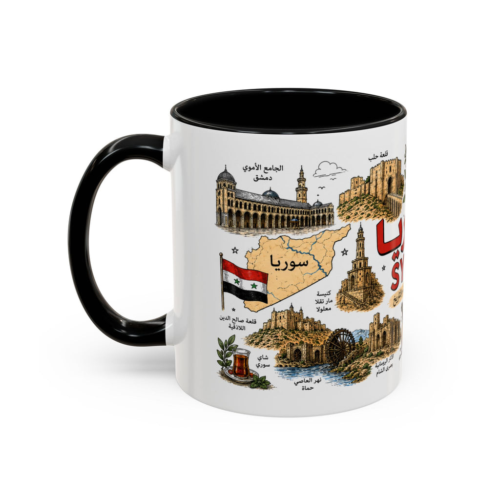 Syria Illustrated Coffee Mug — Landmarks & Traditions Accent Mug (11oz)