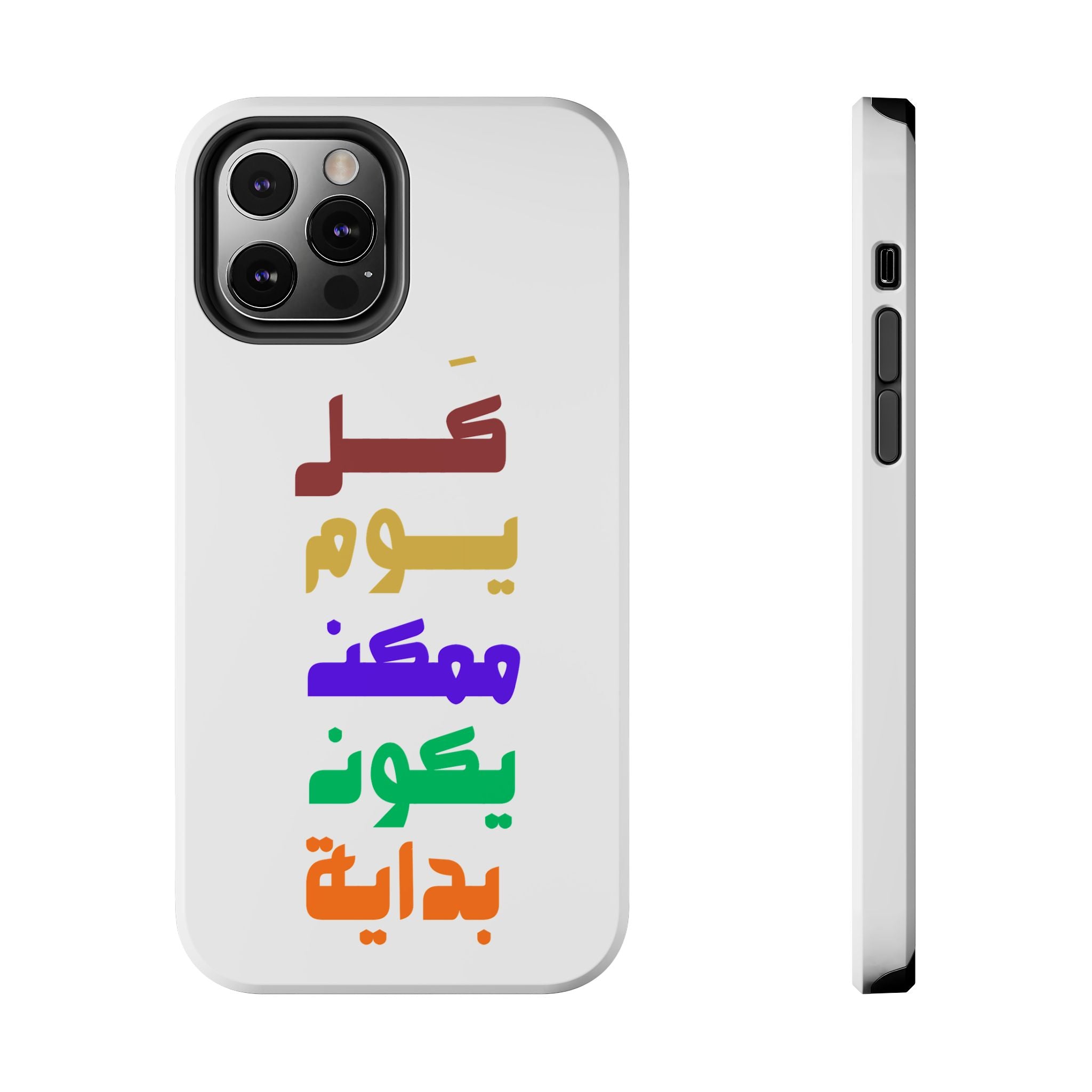Arabic Rainbow Text Tough Phone Case — "كل يوم ممكن يكون بداية" Protective Phone Case