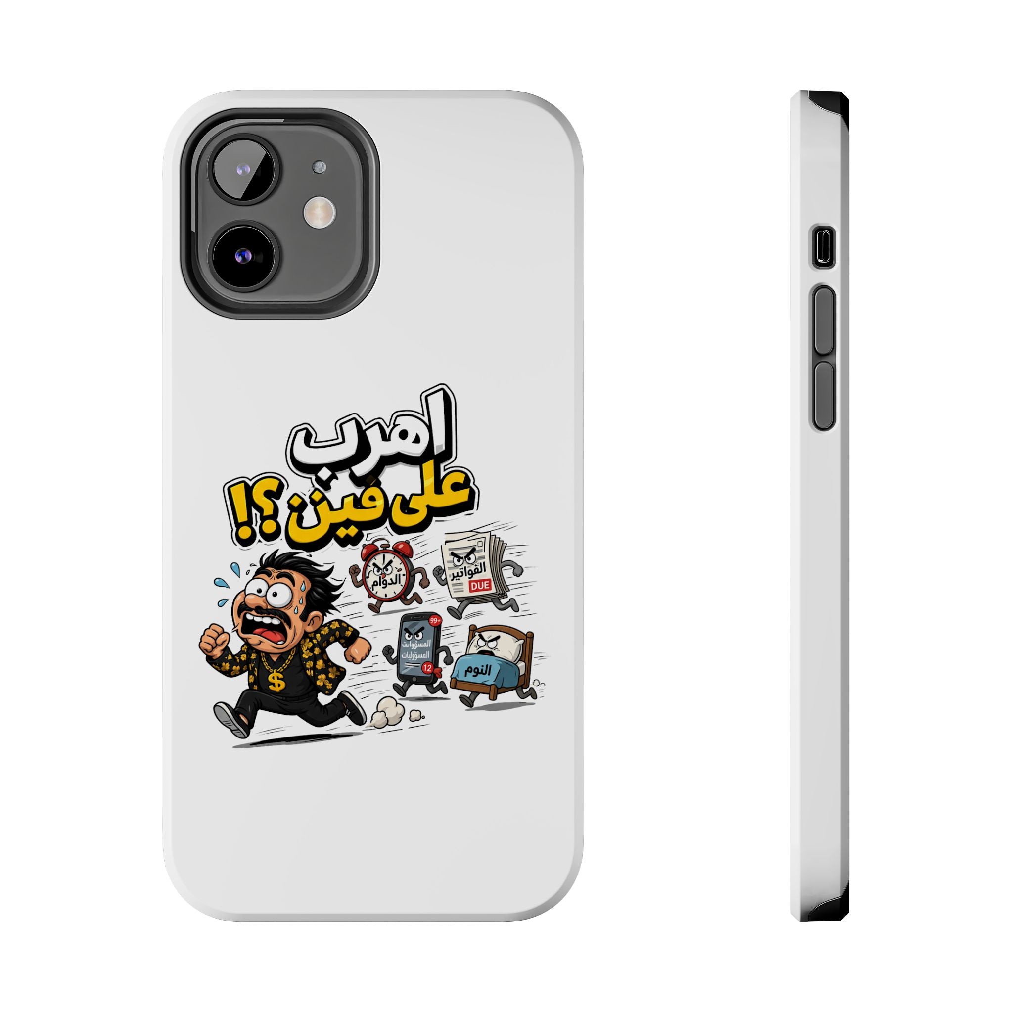 Arabic Comic Phone Case — “Ahreb 3ala Fein?!” Tough Protective Case