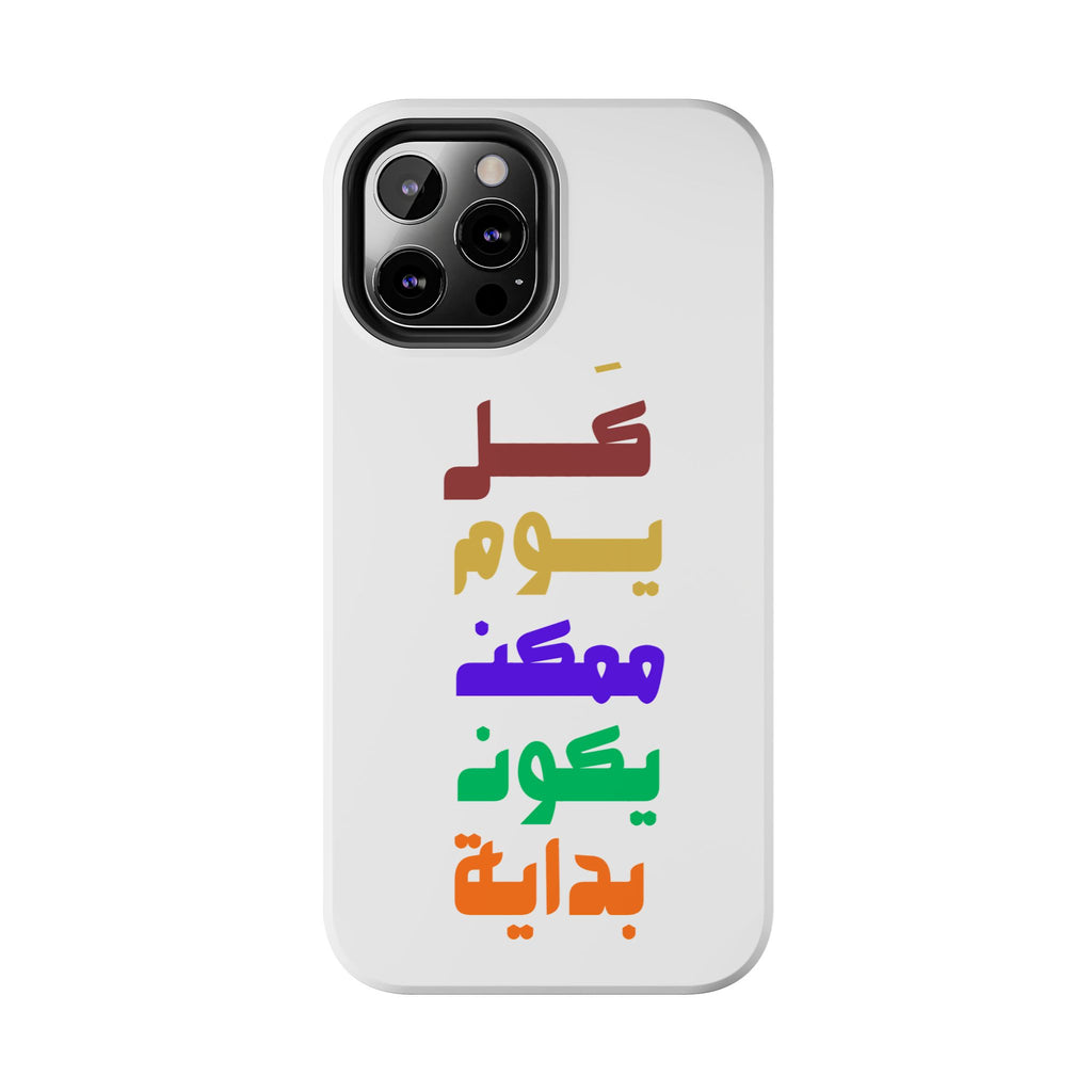 Arabic Rainbow Text Tough Phone Case — "كل يوم ممكن يكون بداية" Protective Phone Case