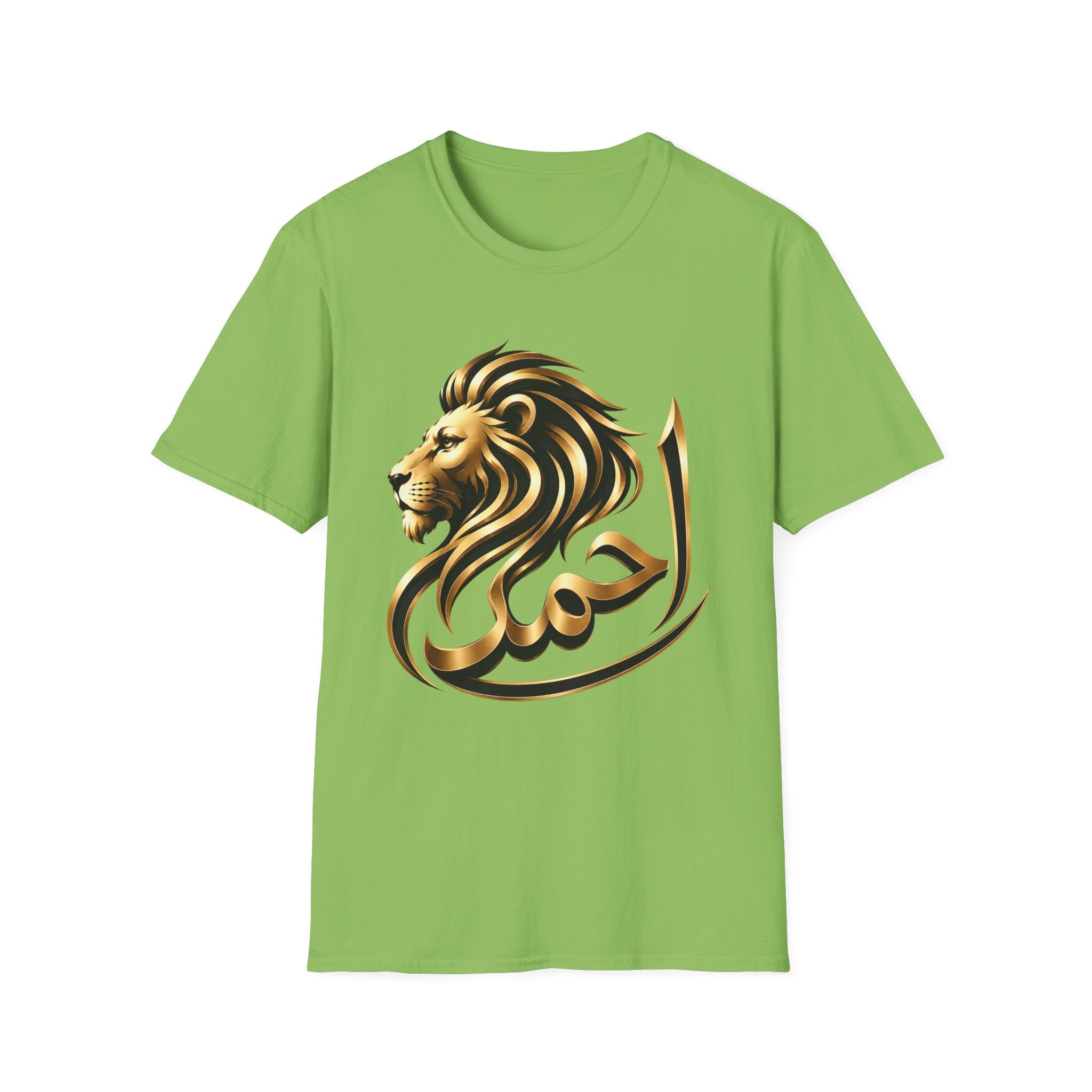 Lion Arabic Calligraphy T-Shirt — 'Ahmad' Elegant Gold Lion Tee