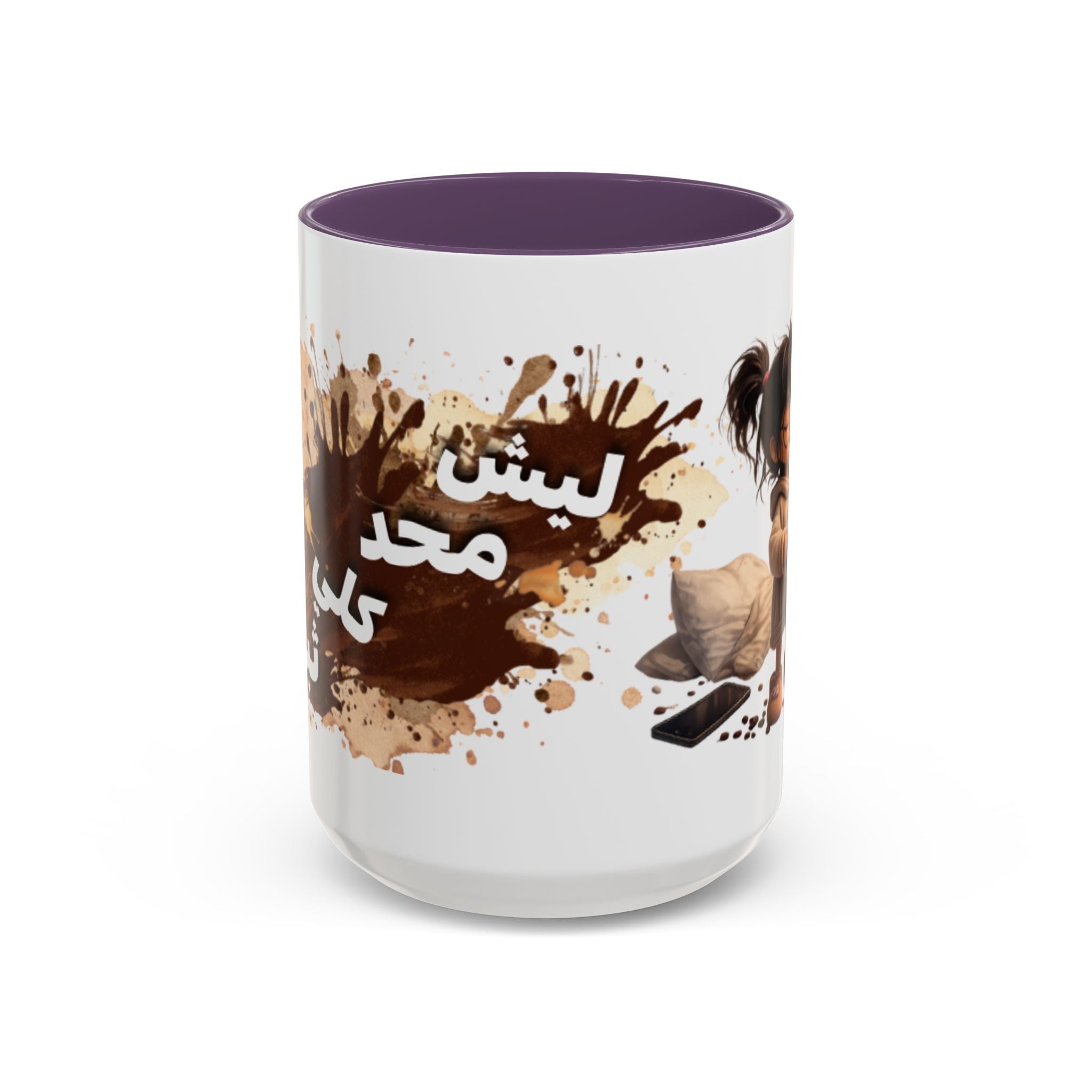 Cute Coffee Girl Accent Mug — Arabic Script Coffee Design (11/15oz)