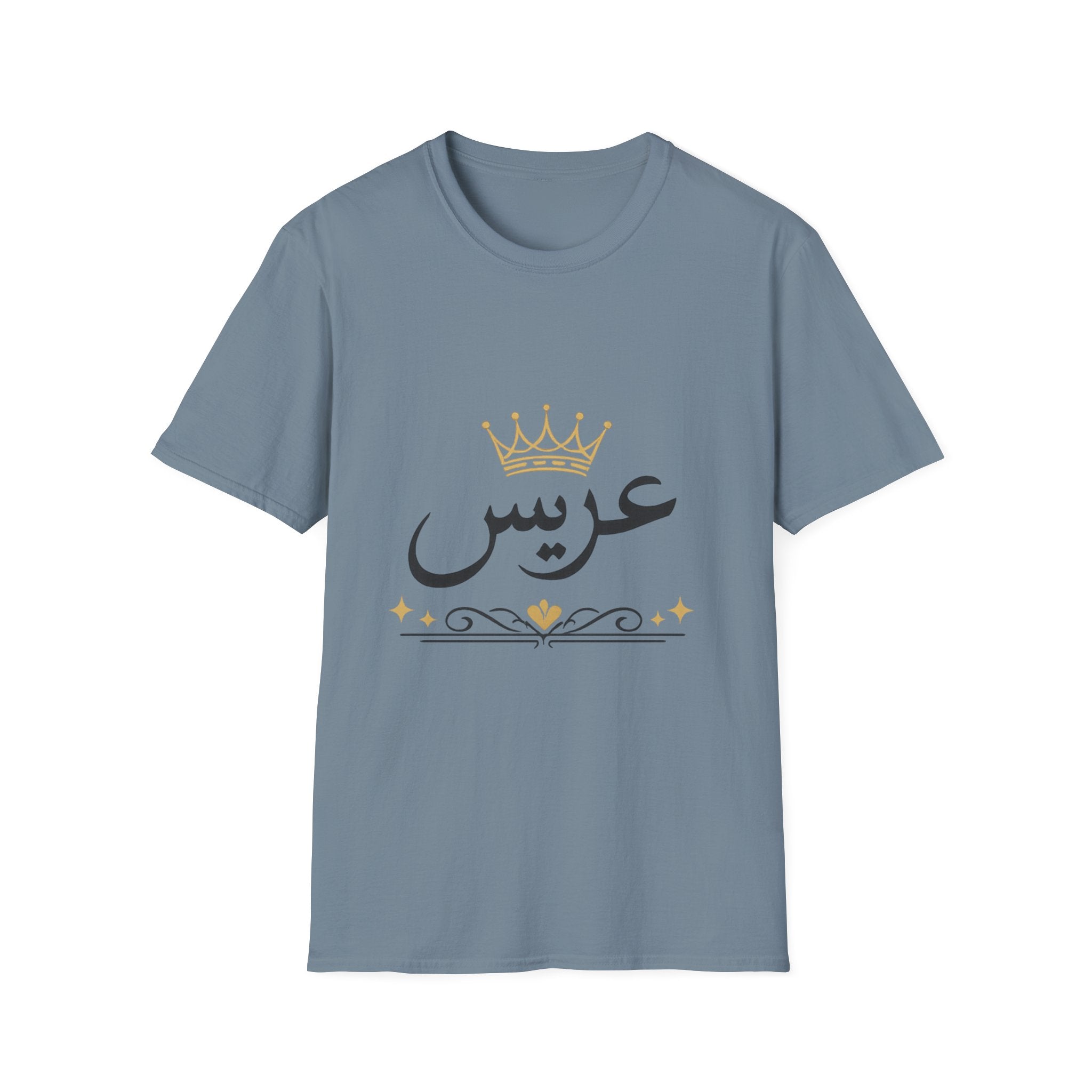 Arabic 'عريس' Groom T-Shirt — Crowned Wedding Tee for Grooms