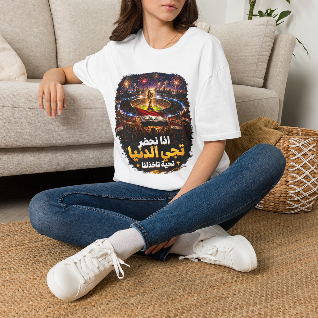 T-Shirt — Football World Cup Celebration Design with Arabic Text