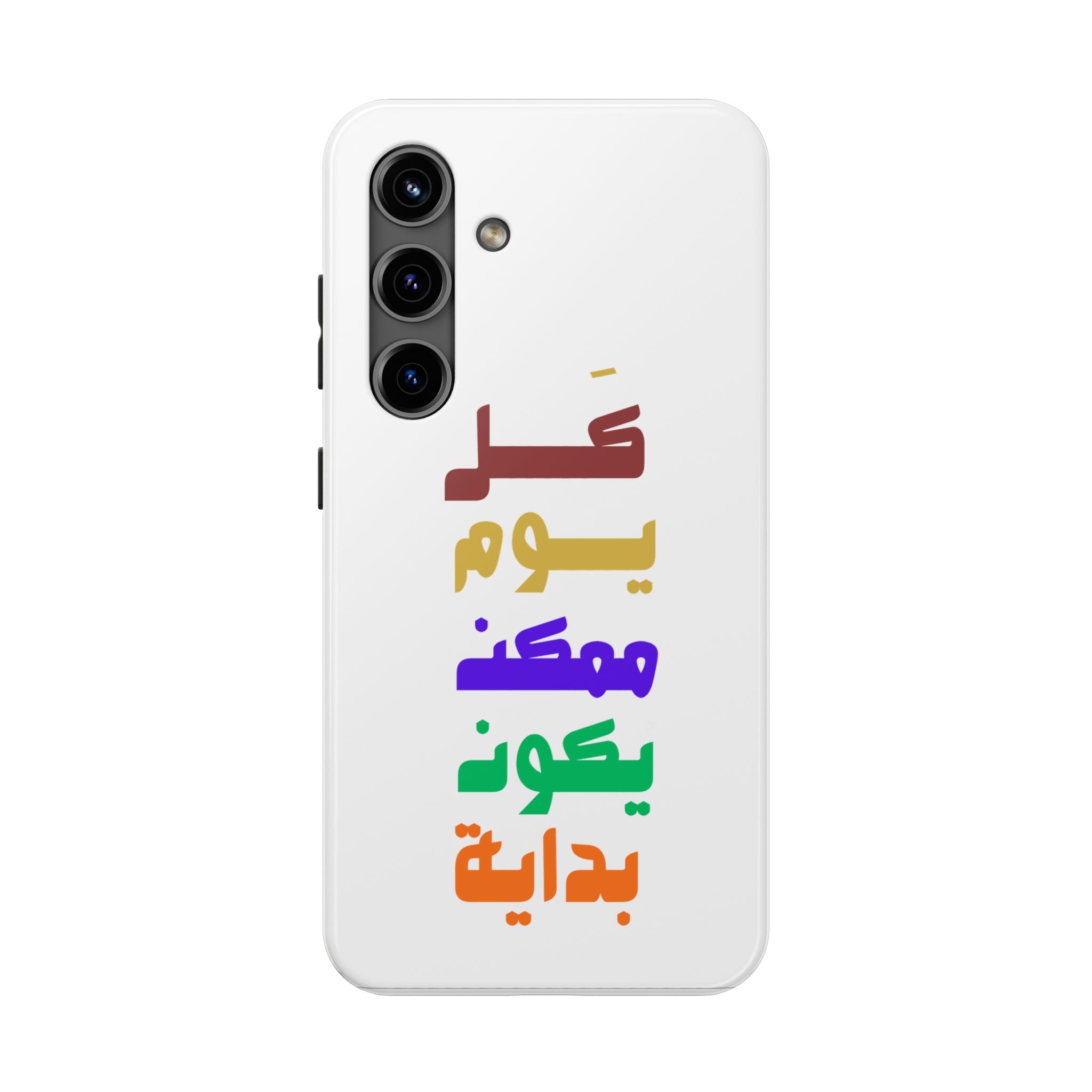 Arabic Rainbow Text Tough Phone Case — "كل يوم ممكن يكون بداية" Protective Phone Case