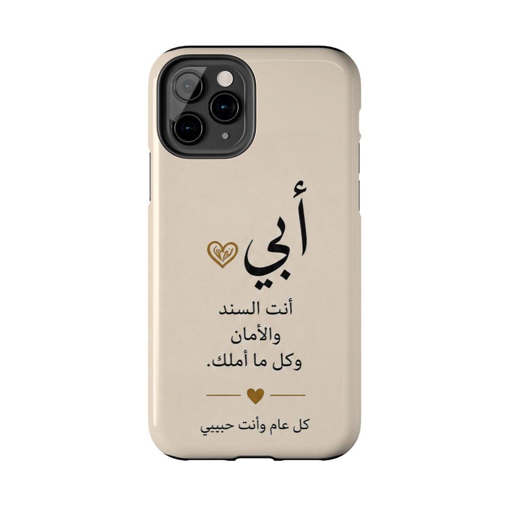 Arabic 'My Father' Tough Phone Case — Sentimental Father's Day Gift