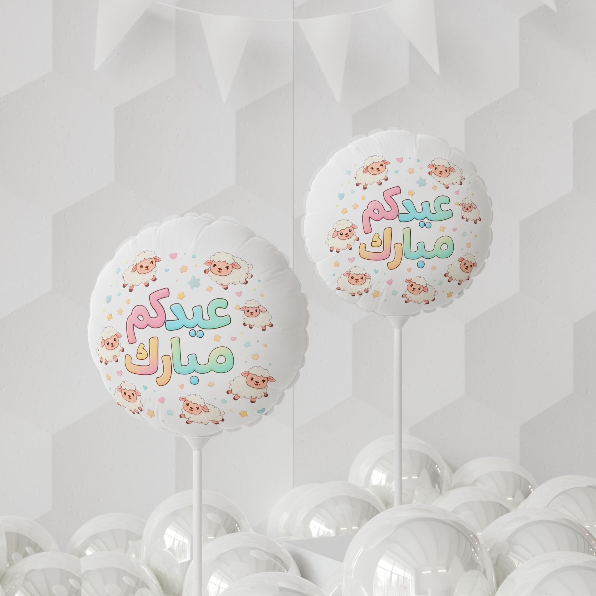 Eid Mubarak Balloon – Cute Pastel Sheep Round Foil (11")