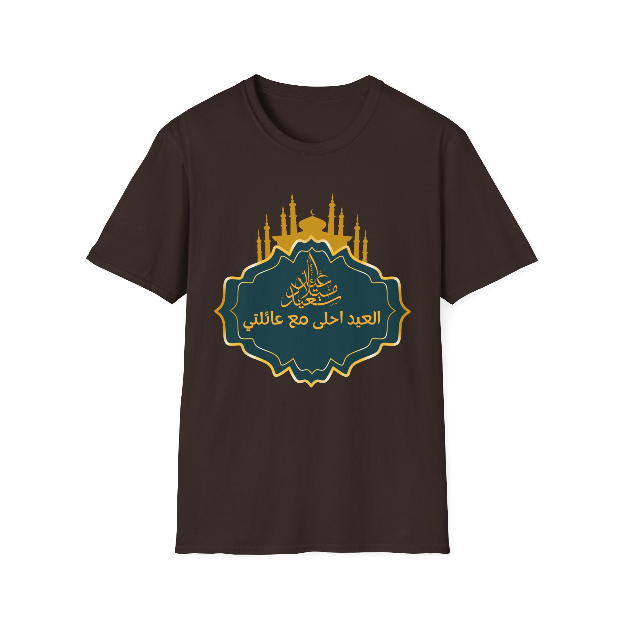 Eid Mubarak T-Shirt — "العيد أحلى مع عائلتي" Mosque Silhouette Tee
