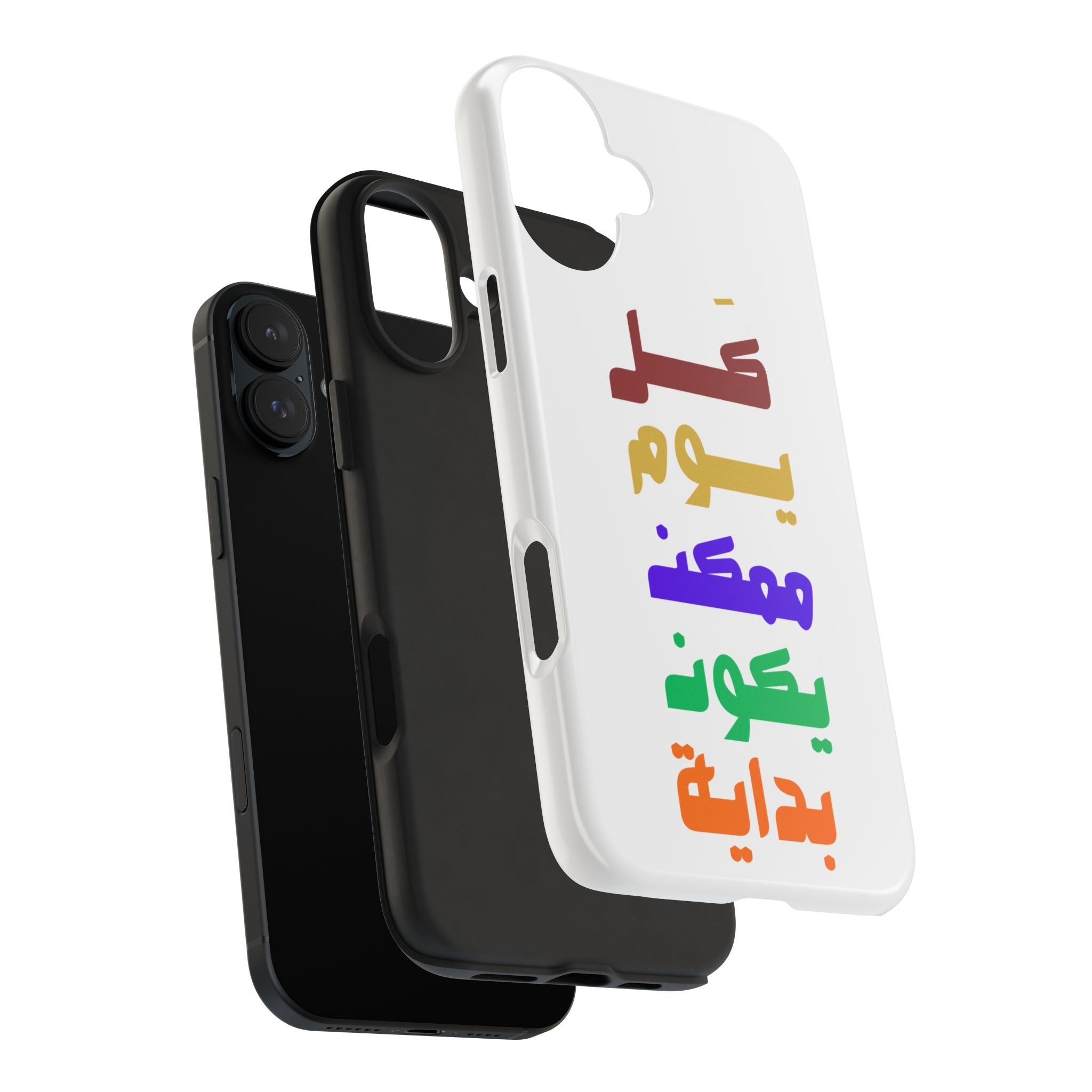 Arabic Rainbow Text Tough Phone Case — "كل يوم ممكن يكون بداية" Protective Phone Case