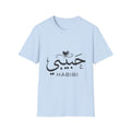 Habibi T-Shirt — Arabic 'Habibi' Love Tee
