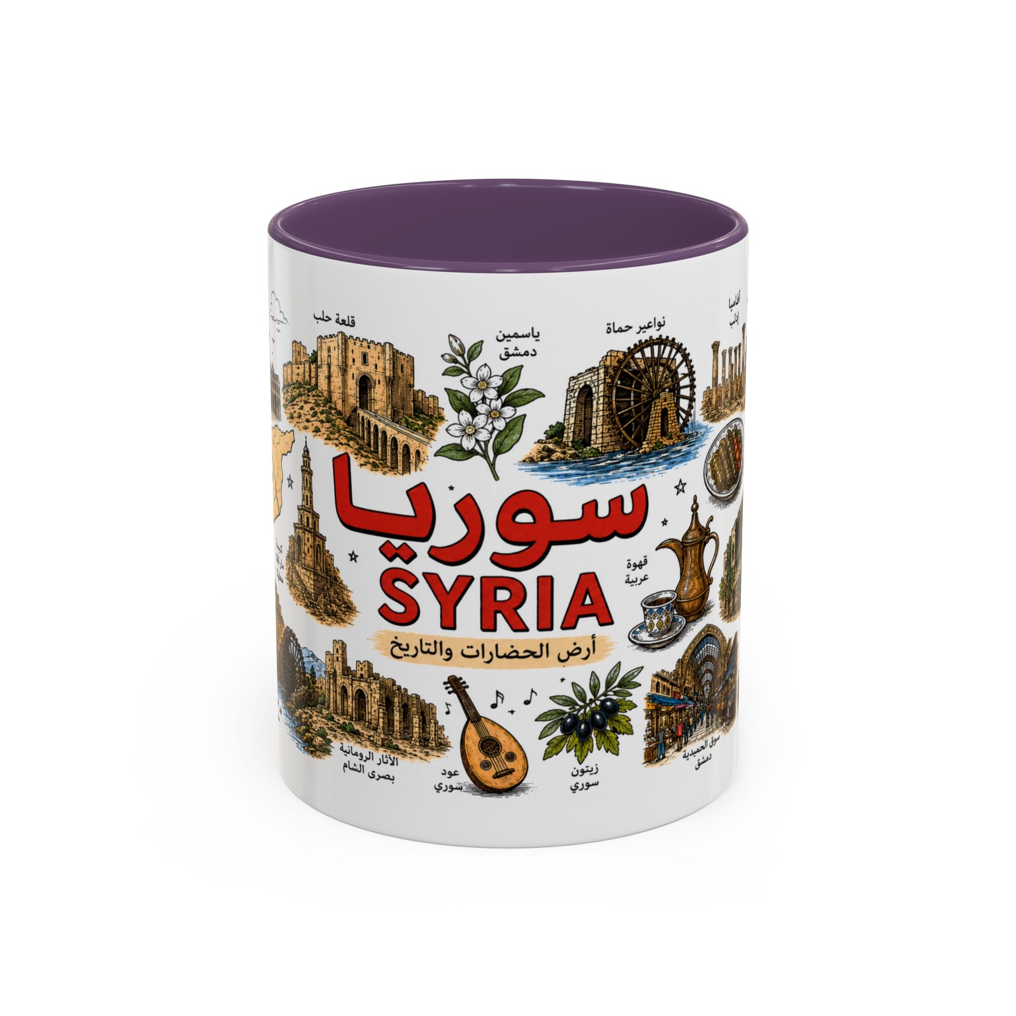 Syria Illustrated Coffee Mug — Landmarks & Traditions Accent Mug (11oz)