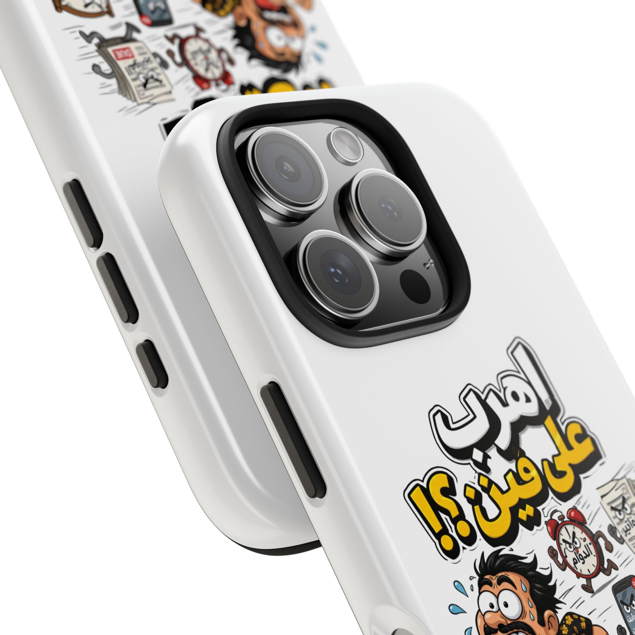 Arabic Comic Phone Case — “Ahreb 3ala Fein?!” Tough Protective Case