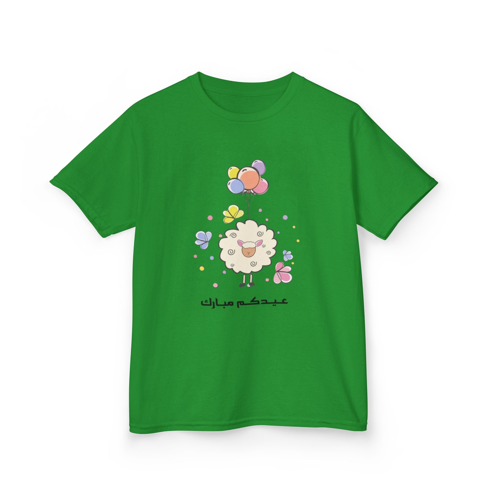 Kids Tee — Cute Sheep with Balloons (Arabic Greeting)