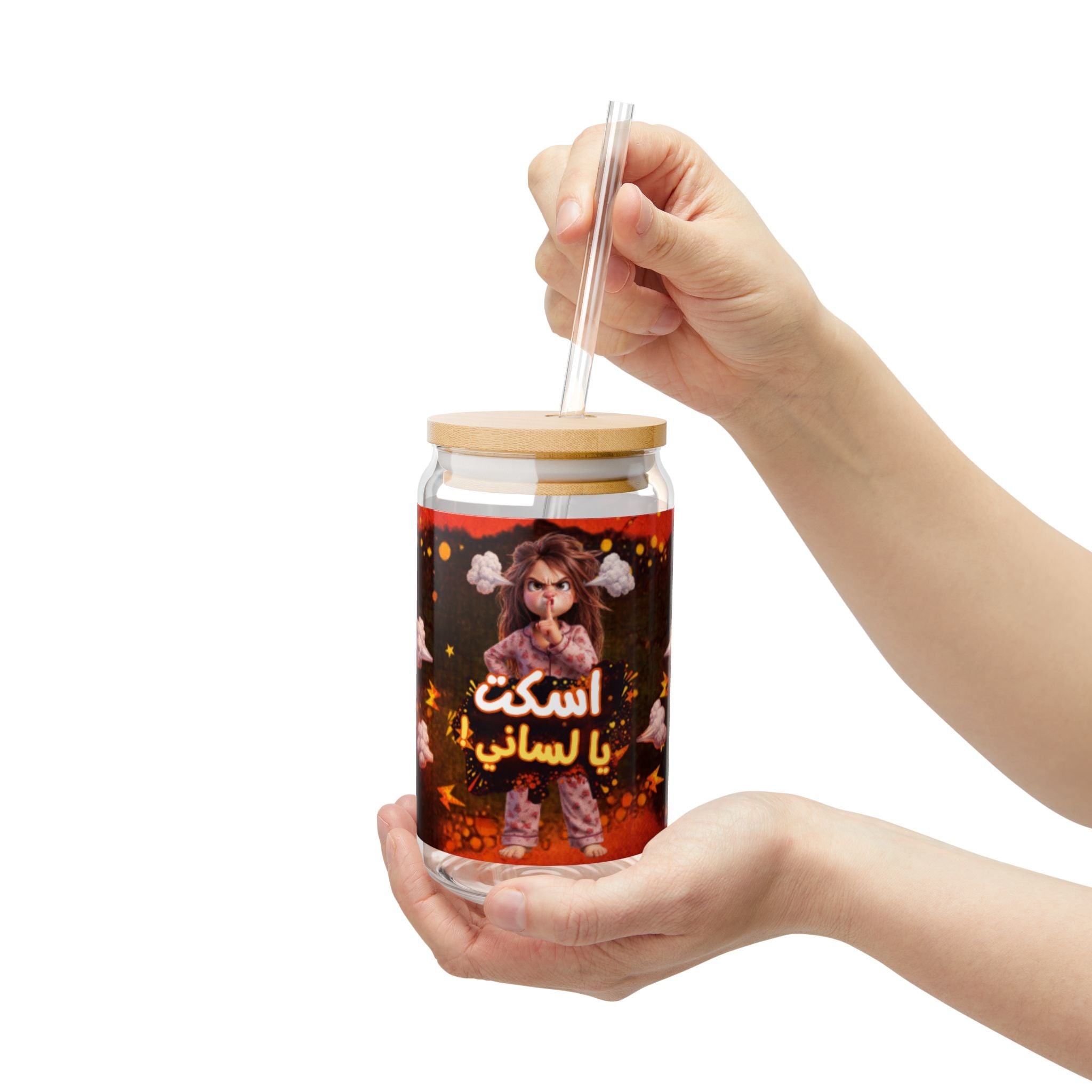 Arabic funny Cute Kid Sipper Glass with Straw – 16oz Novelty Drink Cup