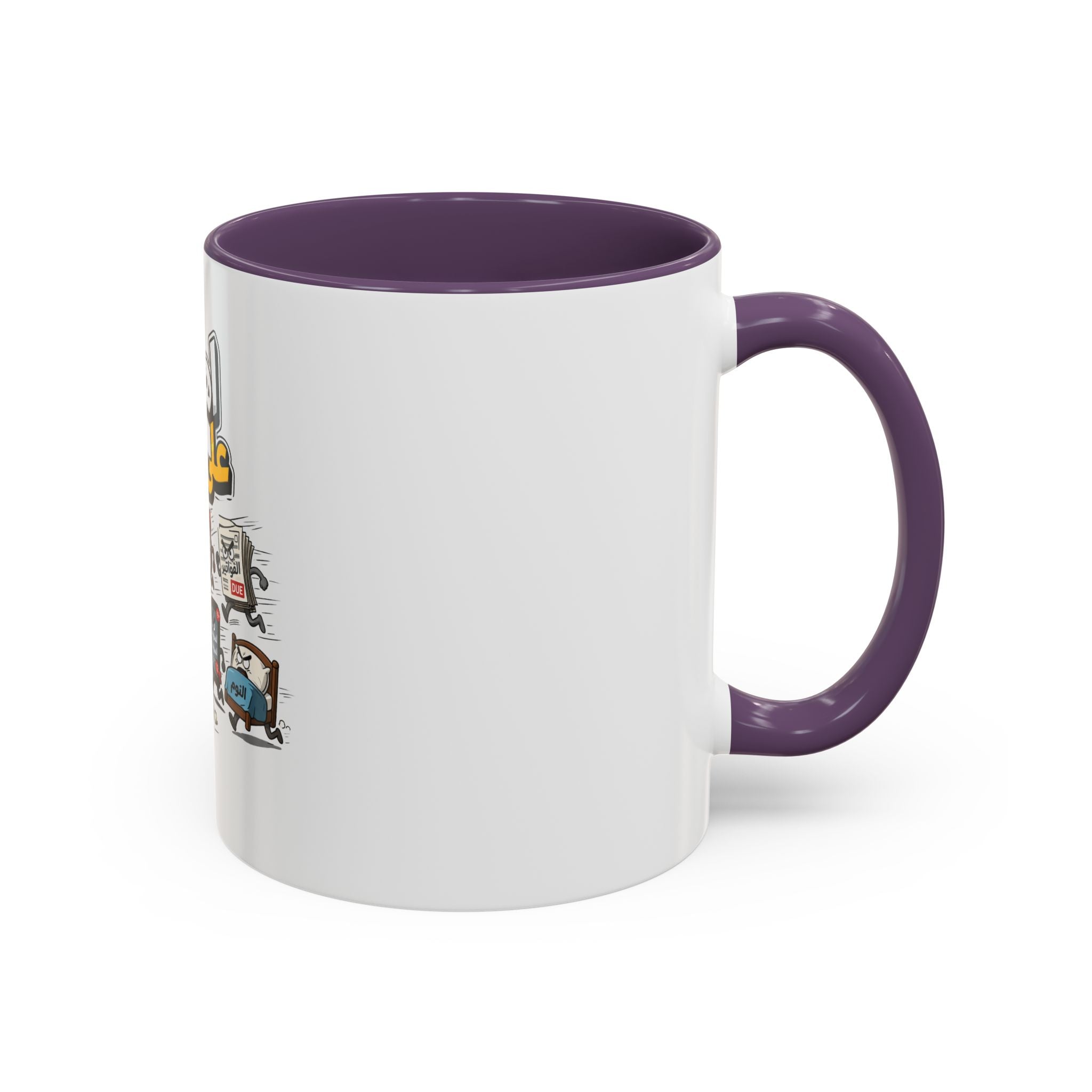 Arabic Funny Escape From Bills Coffee Mug — ‘اهرب على فين؟!’ Accent Mug