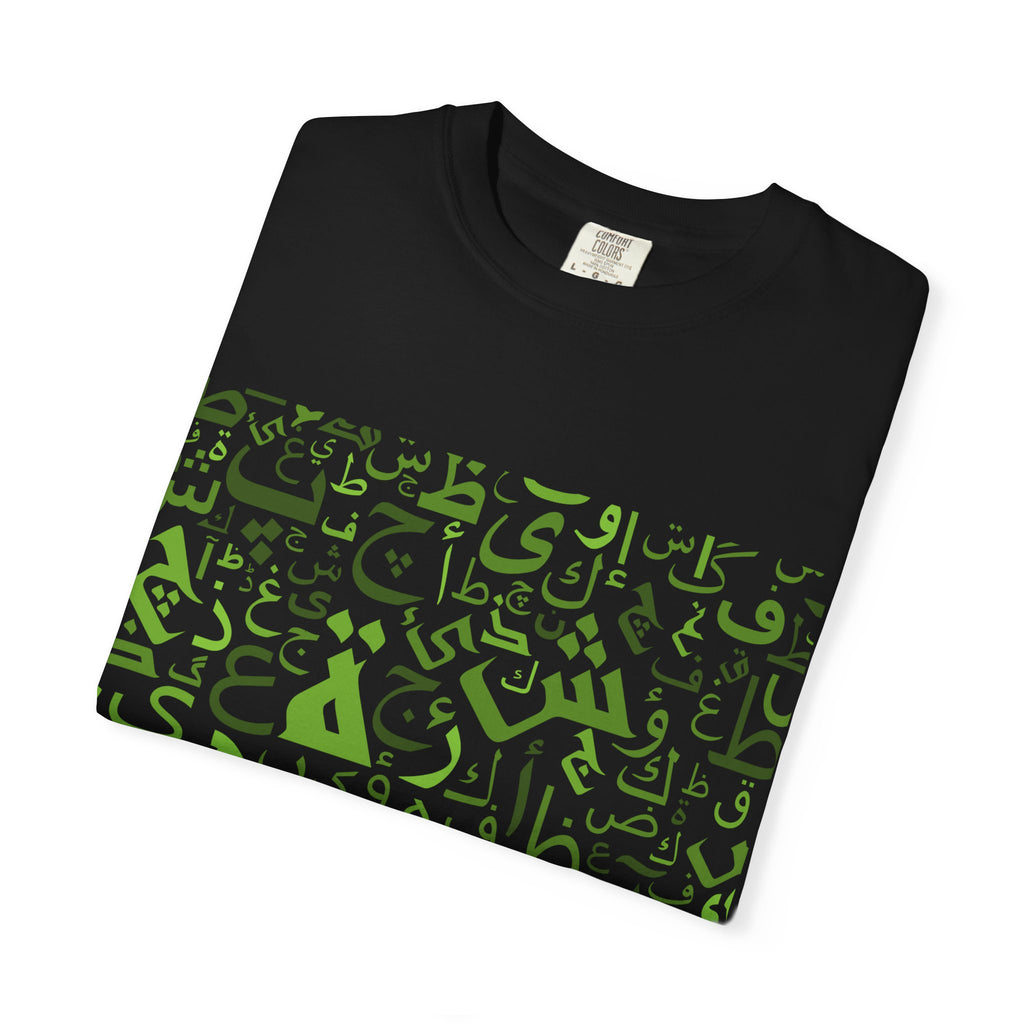 Arabic Calligraphy Letters T-Shirt — Green Typographic Alphabet Tee