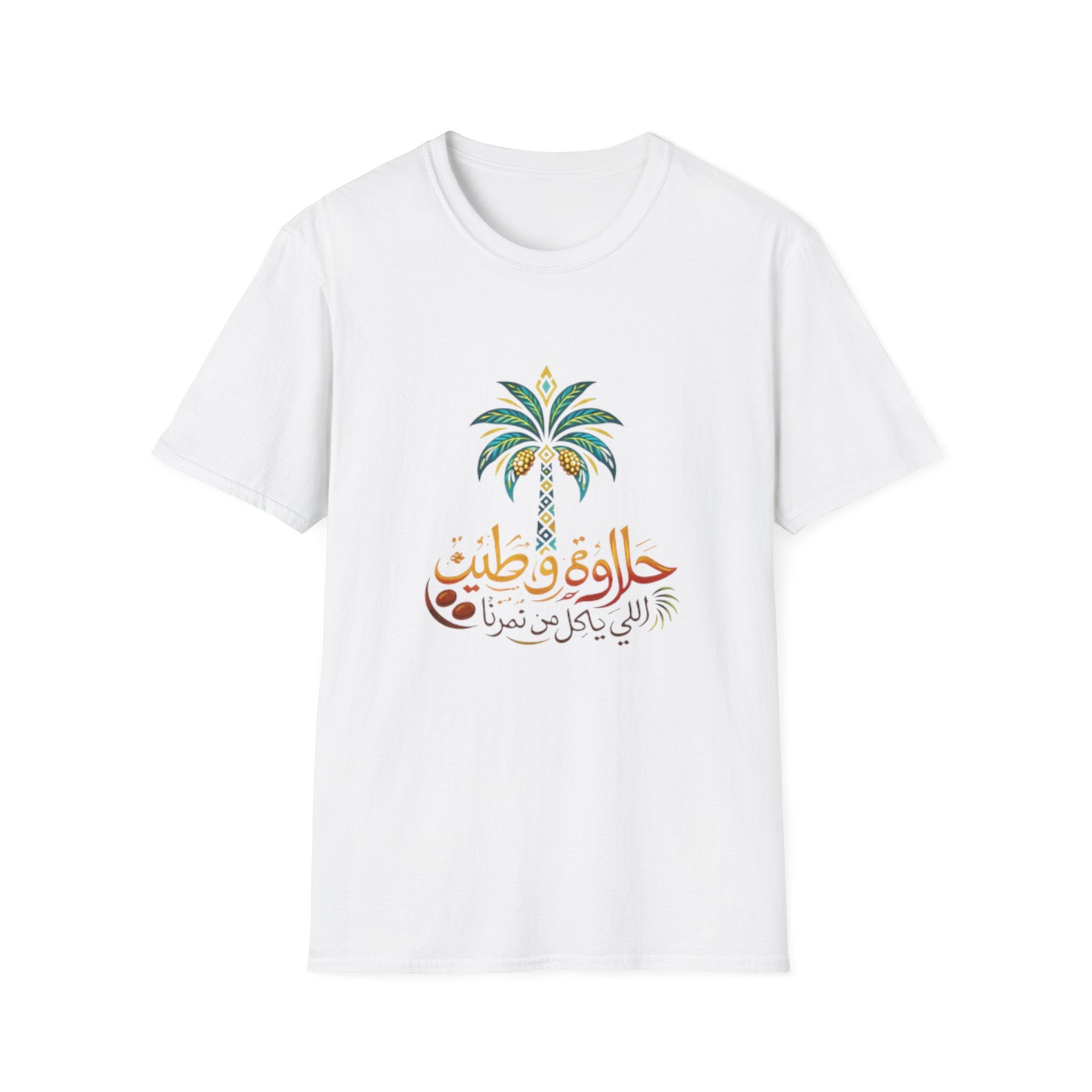 Date Palm Arabic Script T-Shirt —حلاوة وتمر (Love of Homeland) Graphic Tee