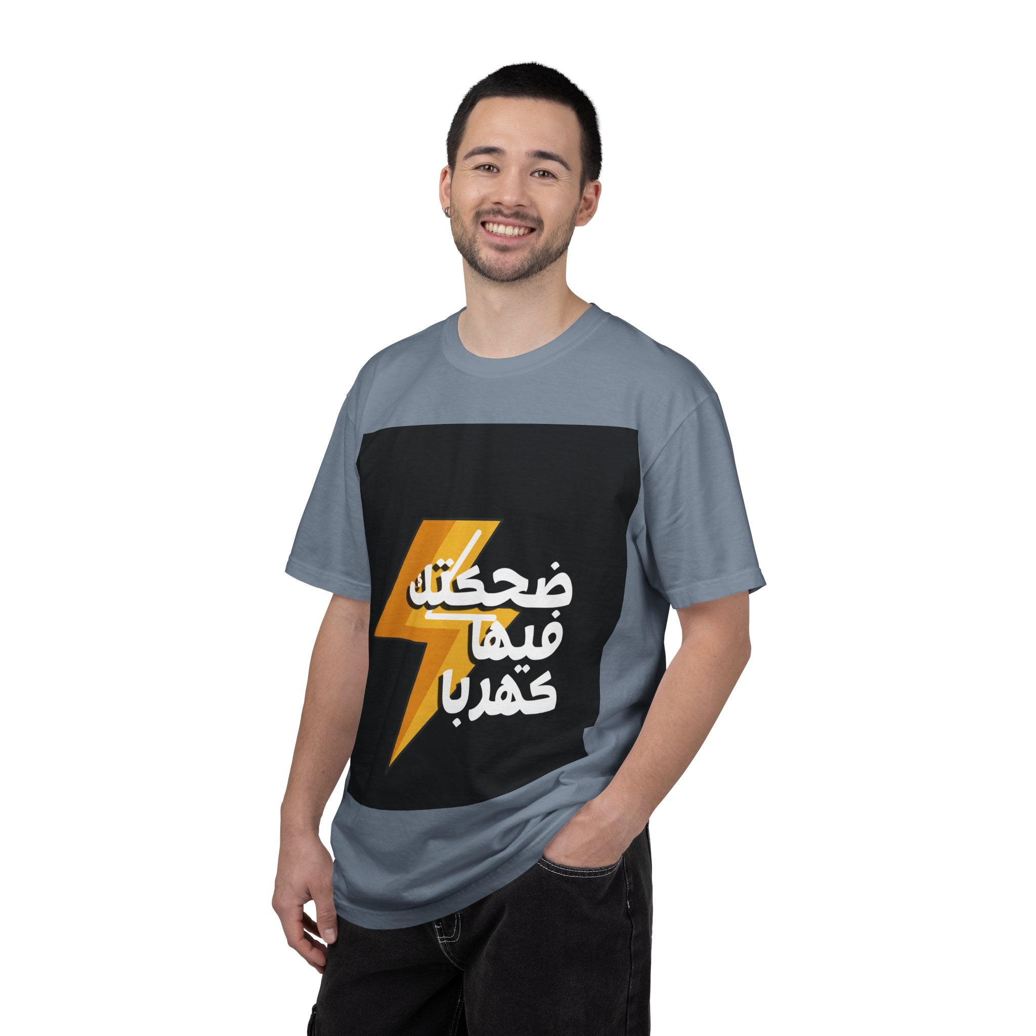 Arabic Lightning Graphic T-Shirt — ضحكتك فيها كهربا