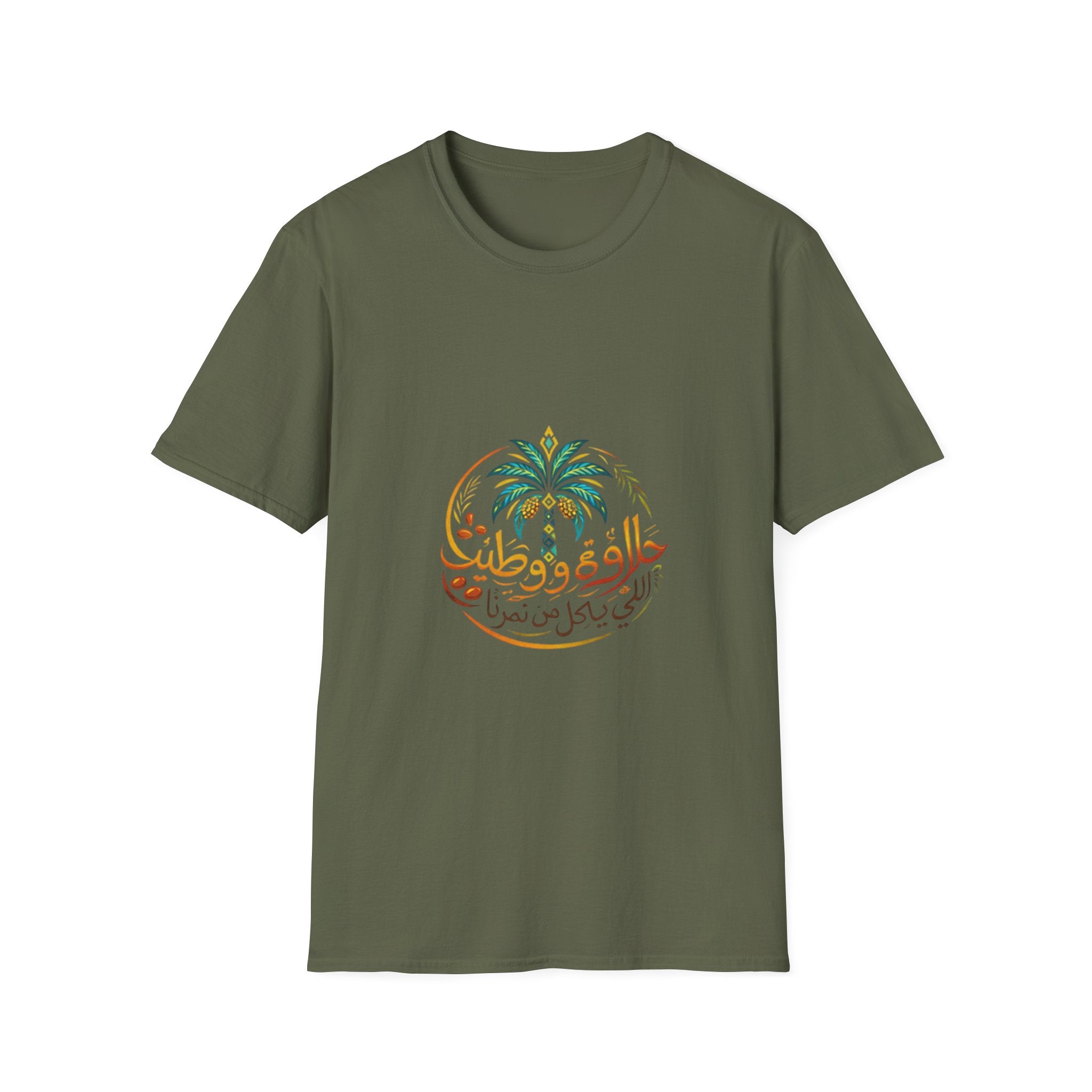 Arabic Palm & Date Leaves T-Shirt — وطن and Palm Tree Design